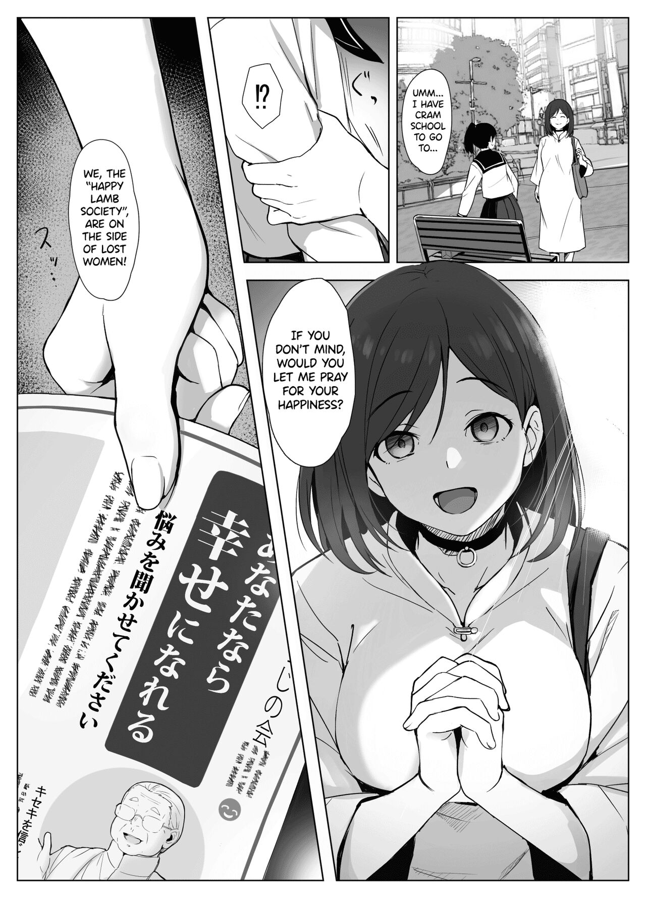 The Founder's Sexual Teachings ~Cult Impregnation Ritual~ page 40