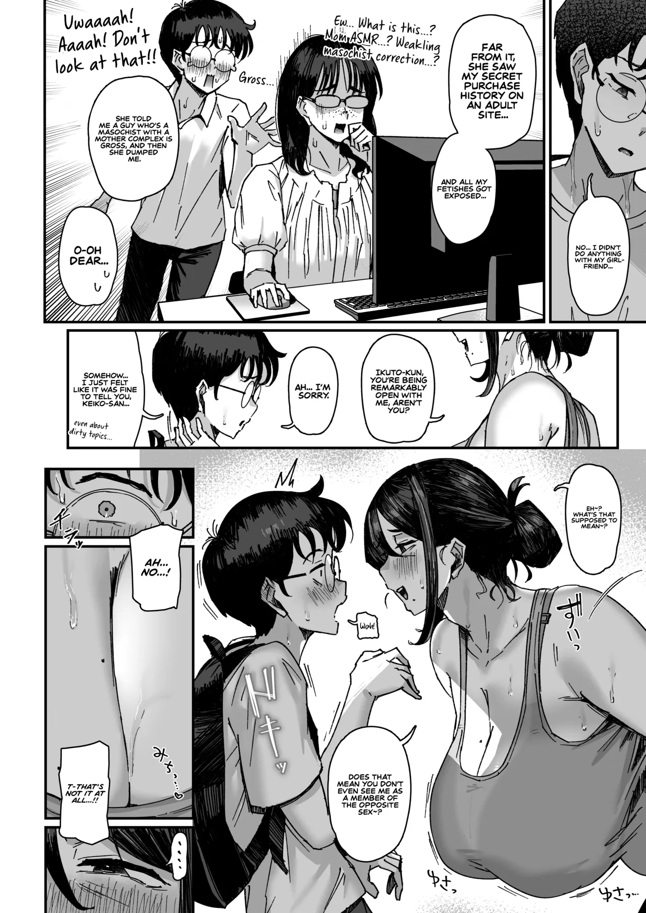The Frustrated, Curvy Mom Downstairs Keeps Making Bold Moves page 5