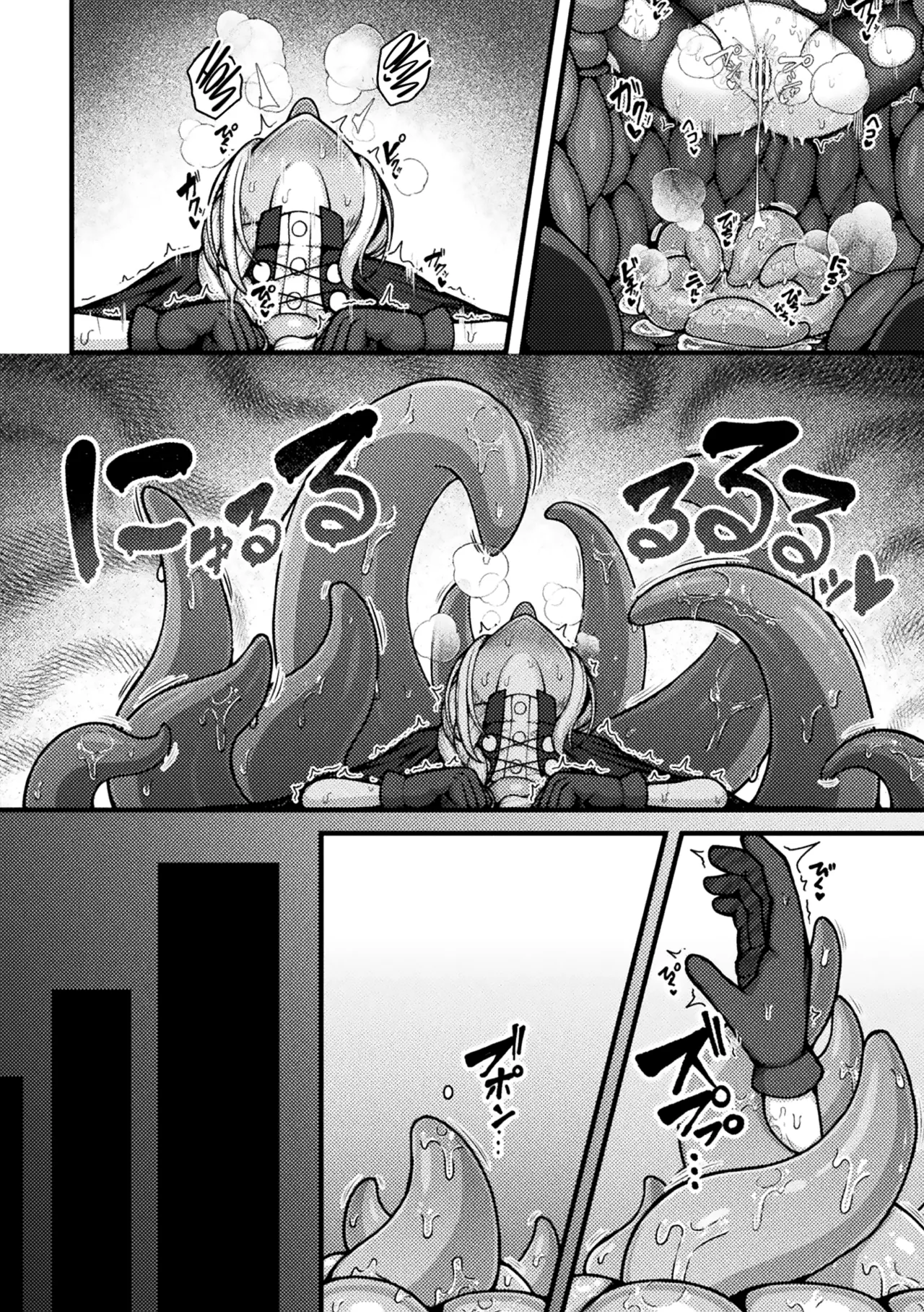 The Frustrated Mage Who Cant Feel Pleasure Falls into a Pit of Tentacles page 18