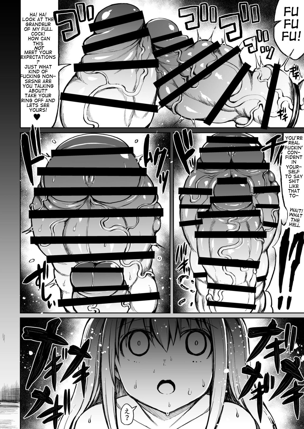 The Futanari Comparison page 16