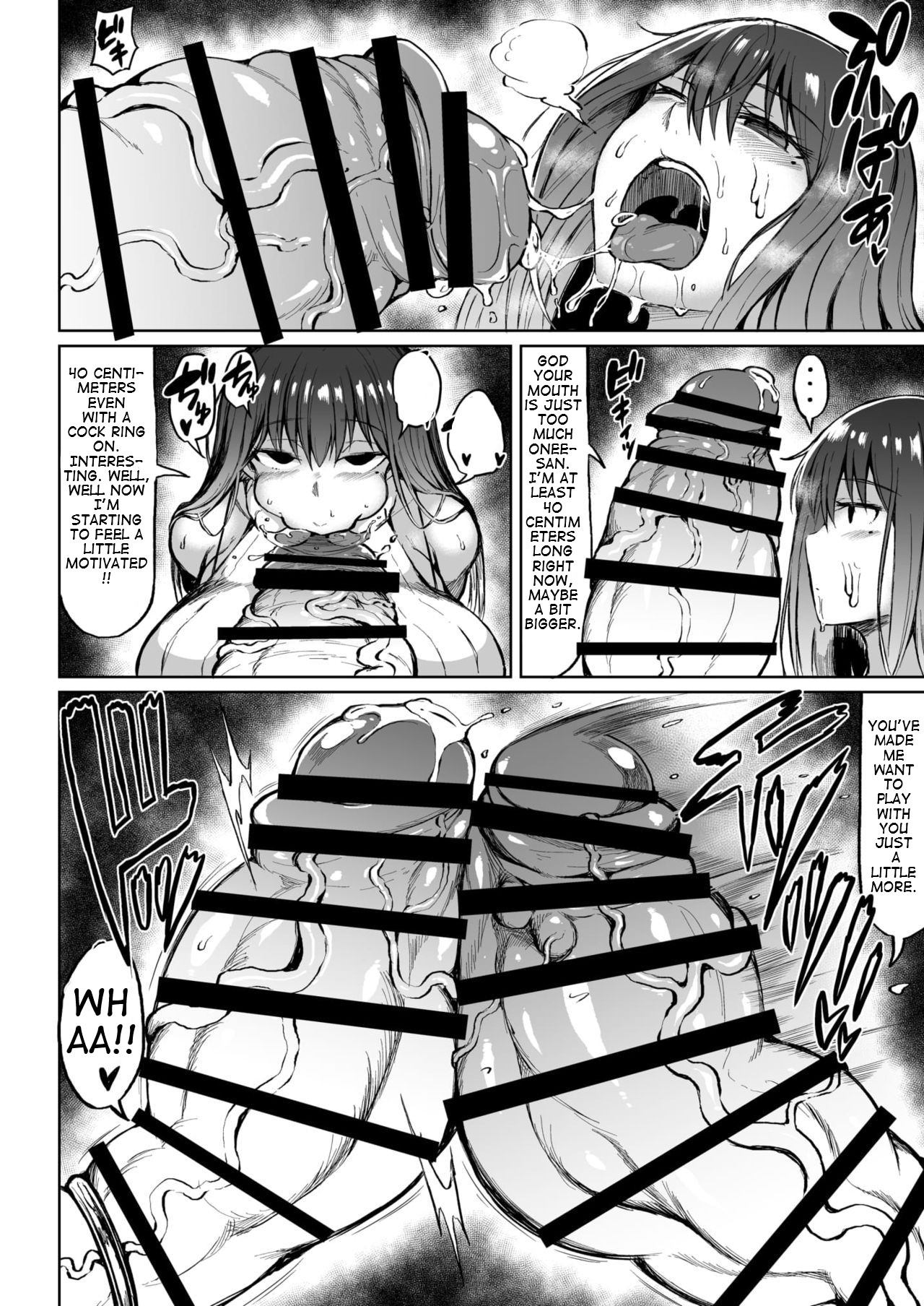 The Futanari Comparison page 8