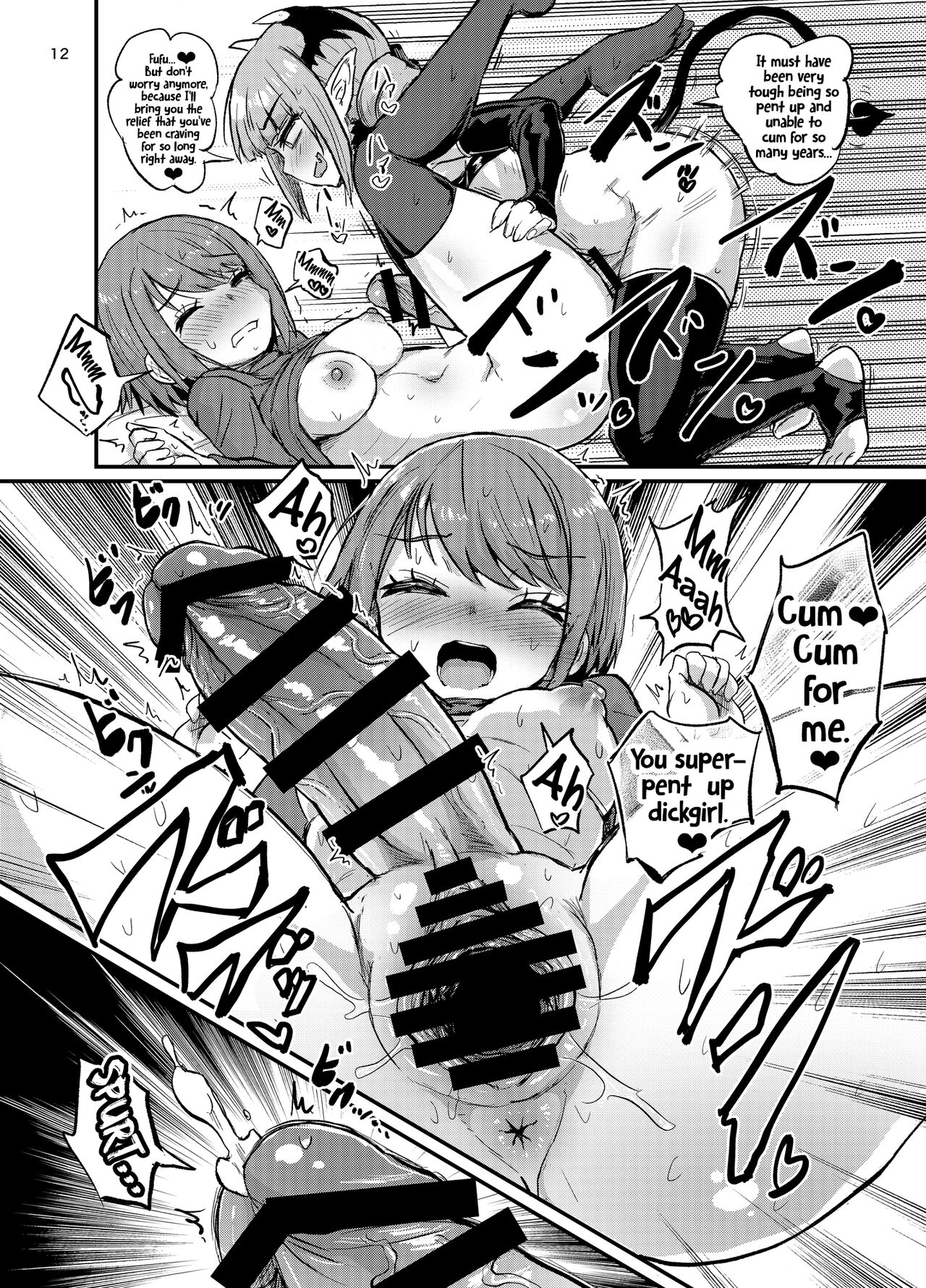 The Futanari Girl Who Couldn't Cum for Ages No Matter How Hard She Tried page 12