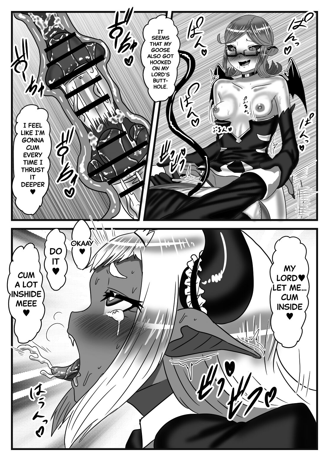 The Futanari Hero's Allurement of The Demon Lord 2 page 33
