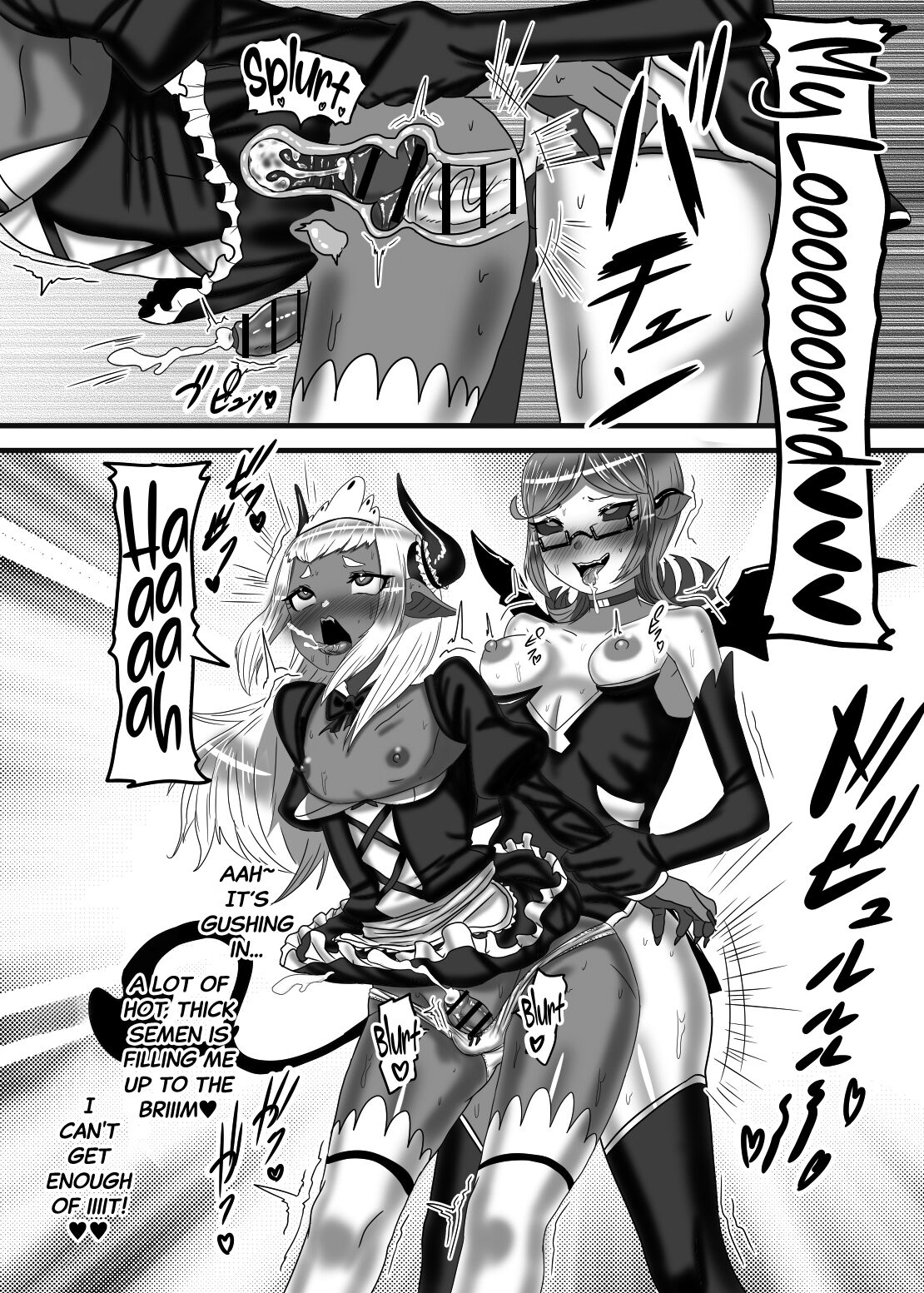 The Futanari Hero's Allurement of The Demon Lord 2 page 34
