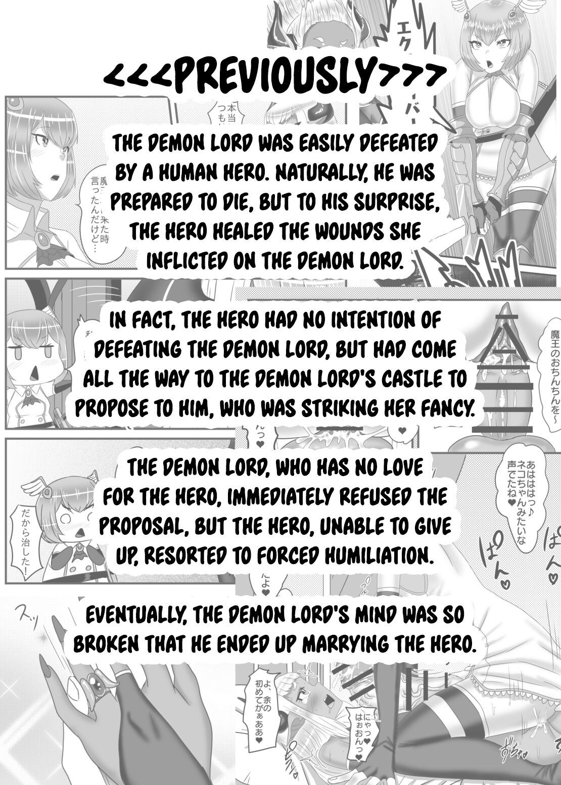 The Futanari Hero's Allurement of The Demon Lord 2 page 5