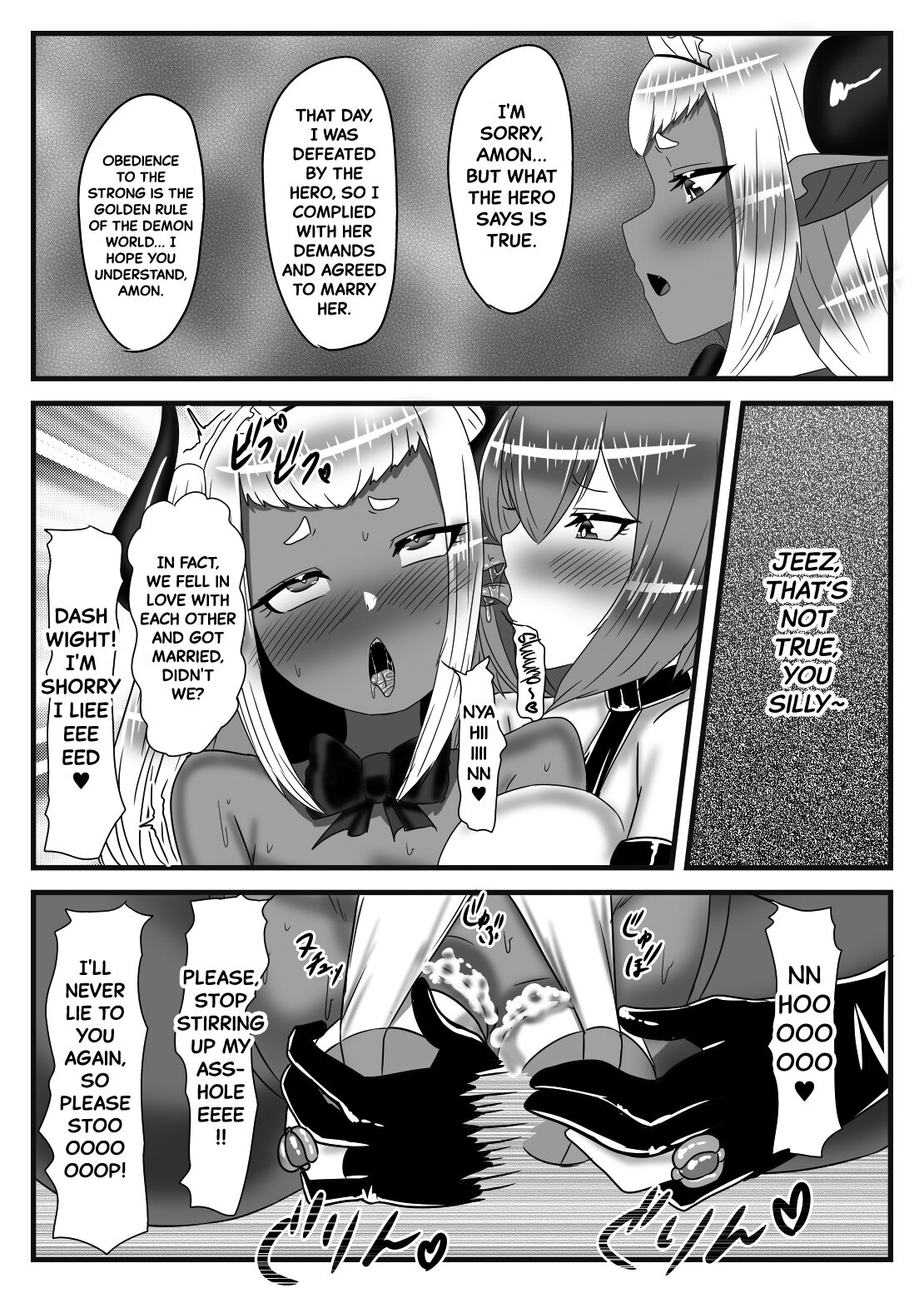 The Futanari Hero's Allurement of The Demon Lord 3 page 14