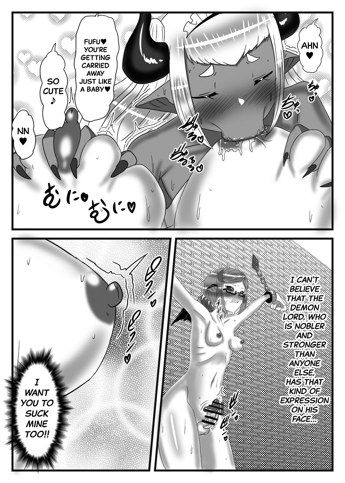 The Futanari Hero's Allurement of The Demon Lord 3 page 18