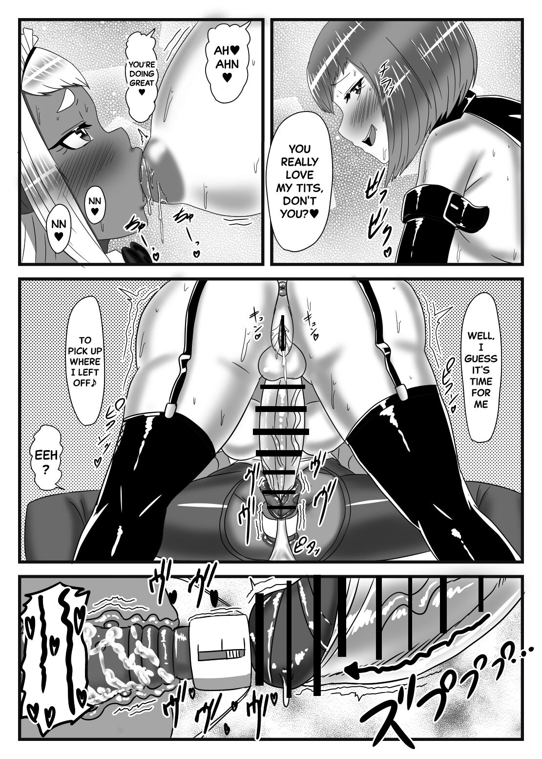 The Futanari Hero's Allurement of The Demon Lord 3 page 19