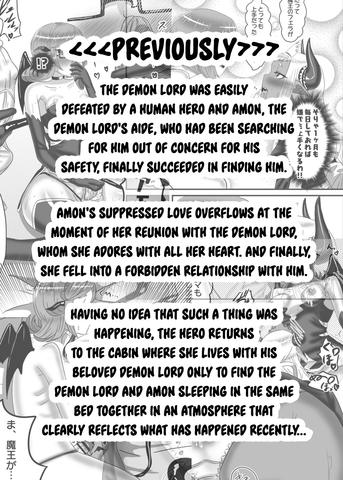 The Futanari Hero's Allurement of The Demon Lord 3 page 2