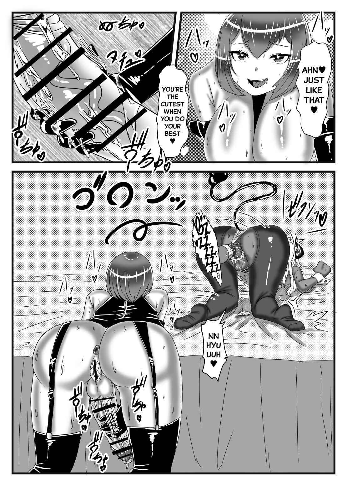 The Futanari Hero's Allurement of The Demon Lord 3 page 32