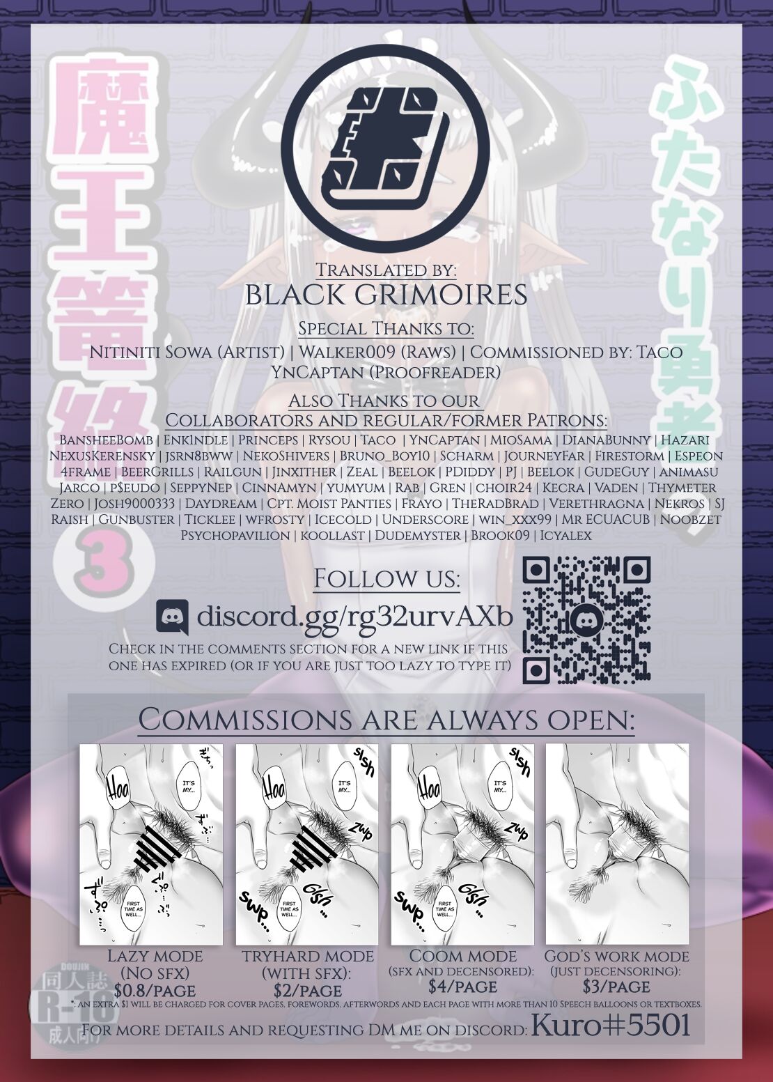 The Futanari Hero's Allurement of The Demon Lord 3 page 48
