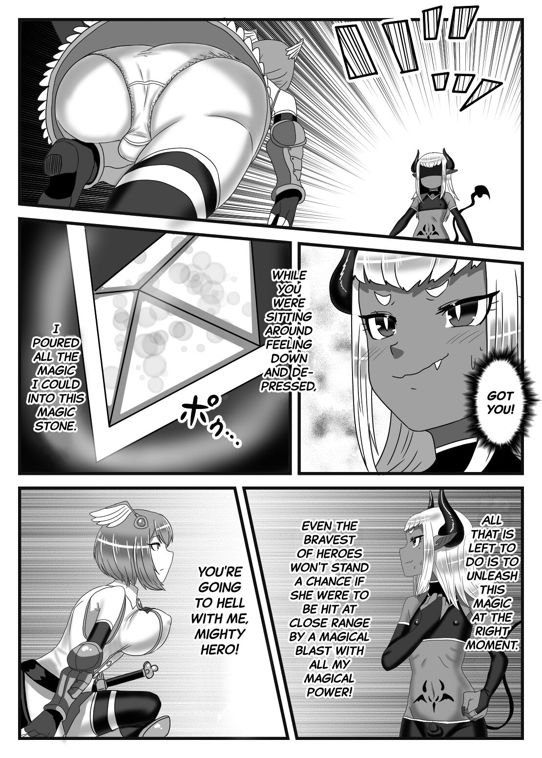The Futanari Hero's Allurement of The Demon Lord page 17