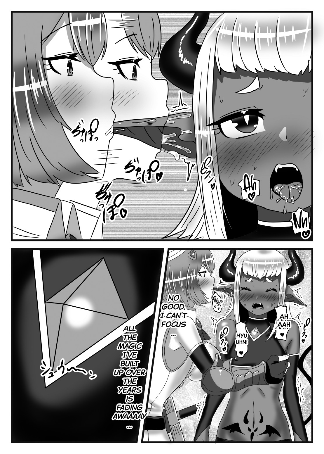 The Futanari Hero's Allurement of The Demon Lord page 20