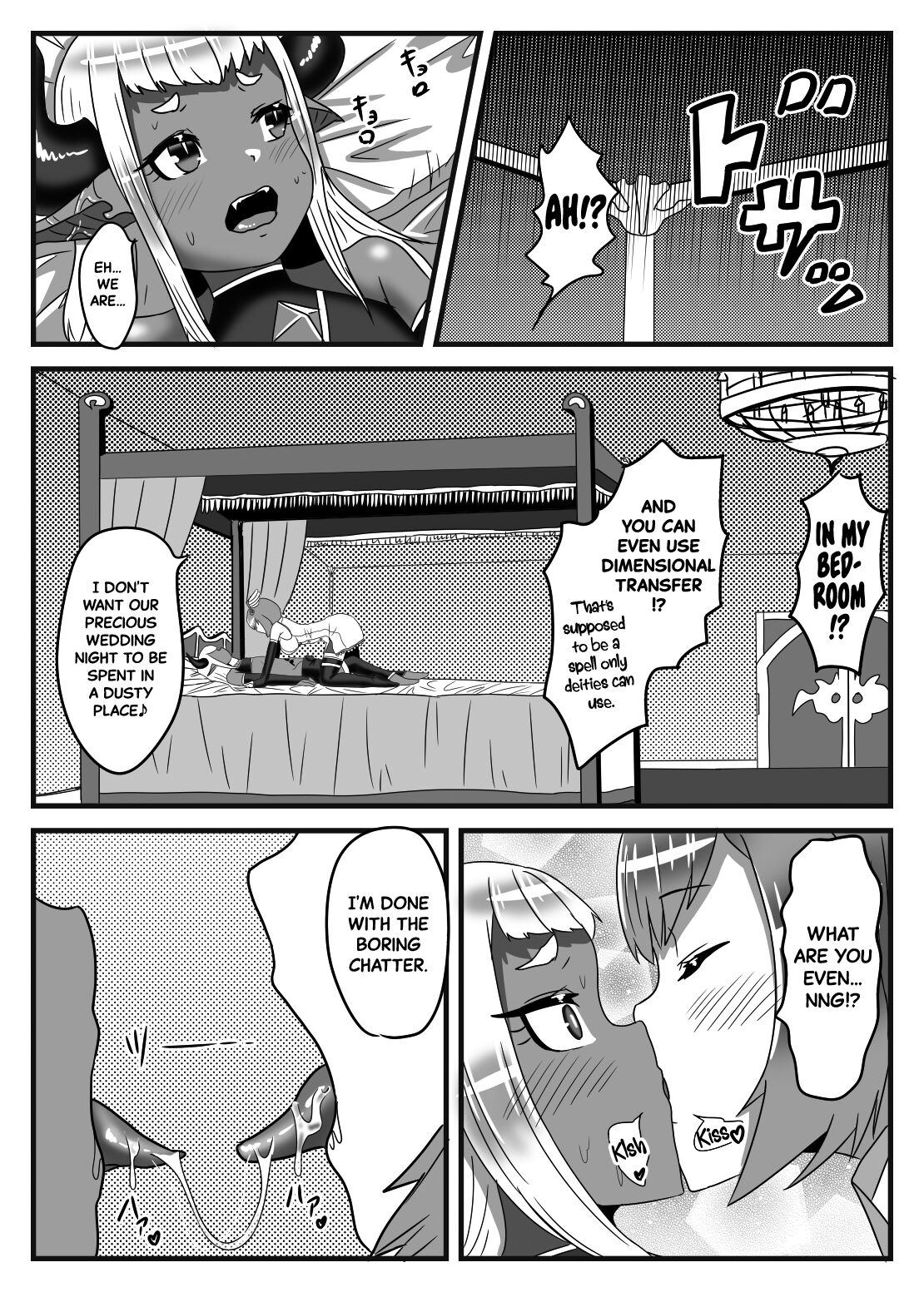 The Futanari Hero's Allurement of The Demon Lord page 25