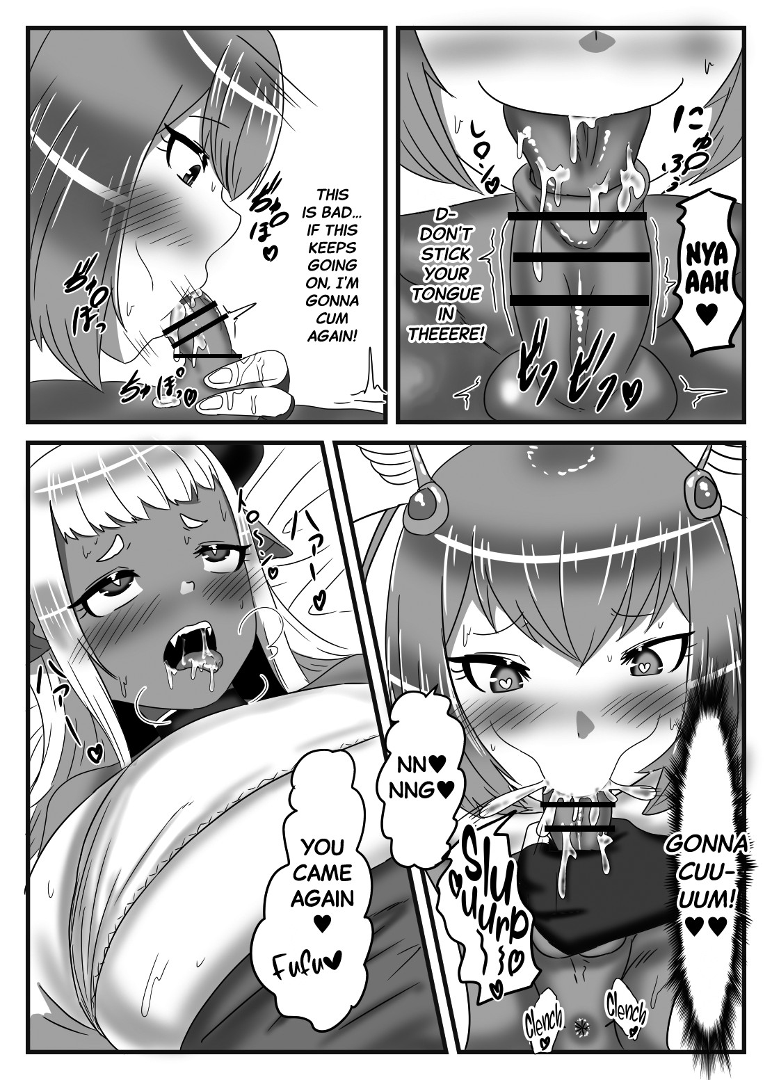 The Futanari Hero's Allurement of The Demon Lord page 33