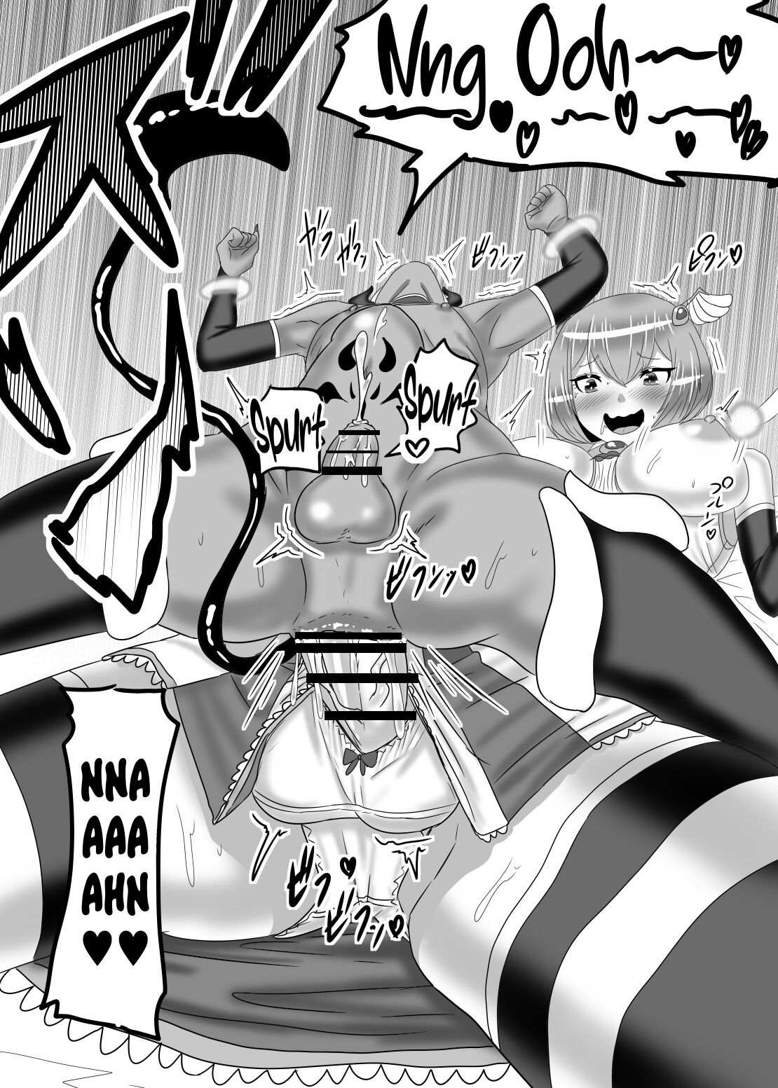 The Futanari Hero's Allurement of The Demon Lord page 45