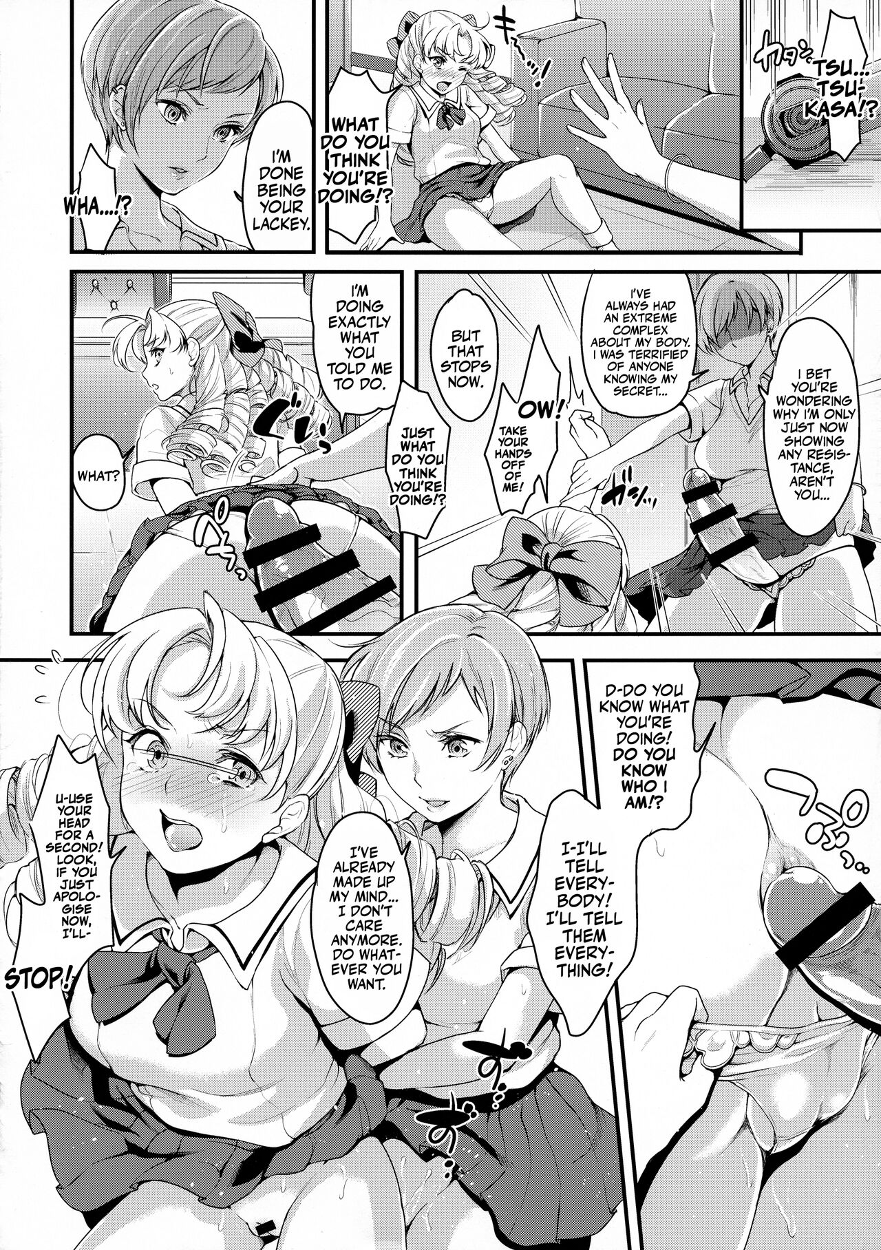 The Futanari JK's Rebellion page 11