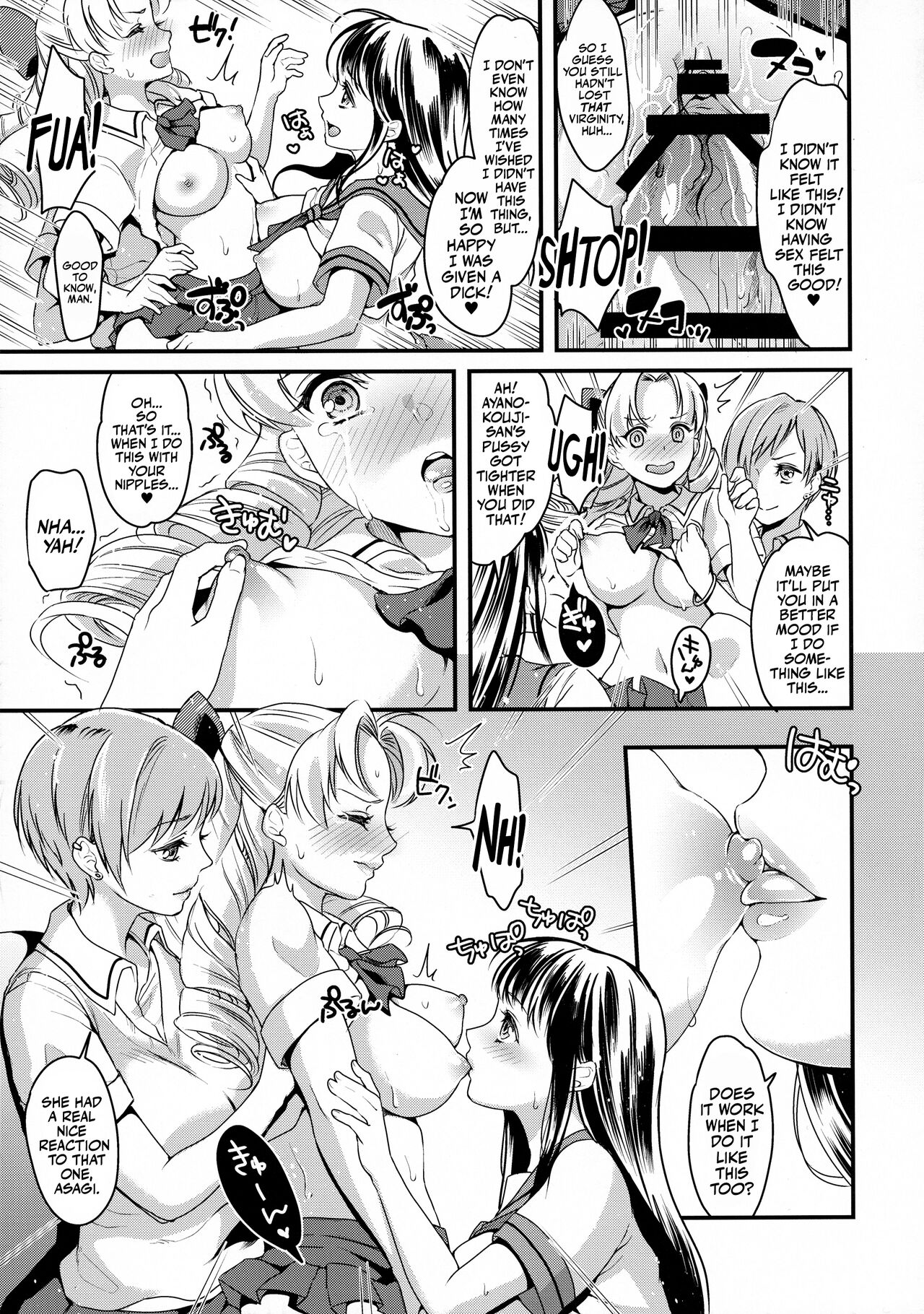 The Futanari JK's Rebellion page 14