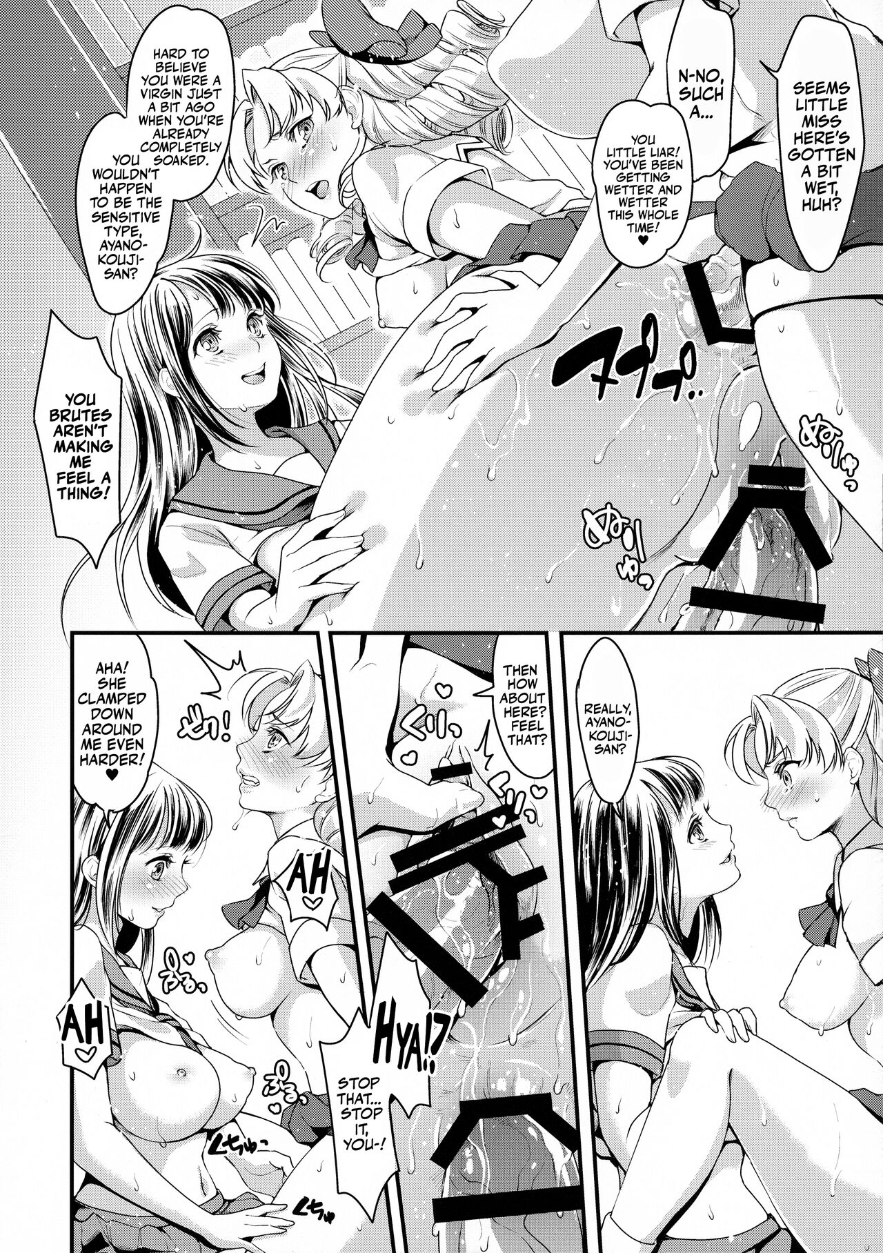 The Futanari JK's Rebellion page 15