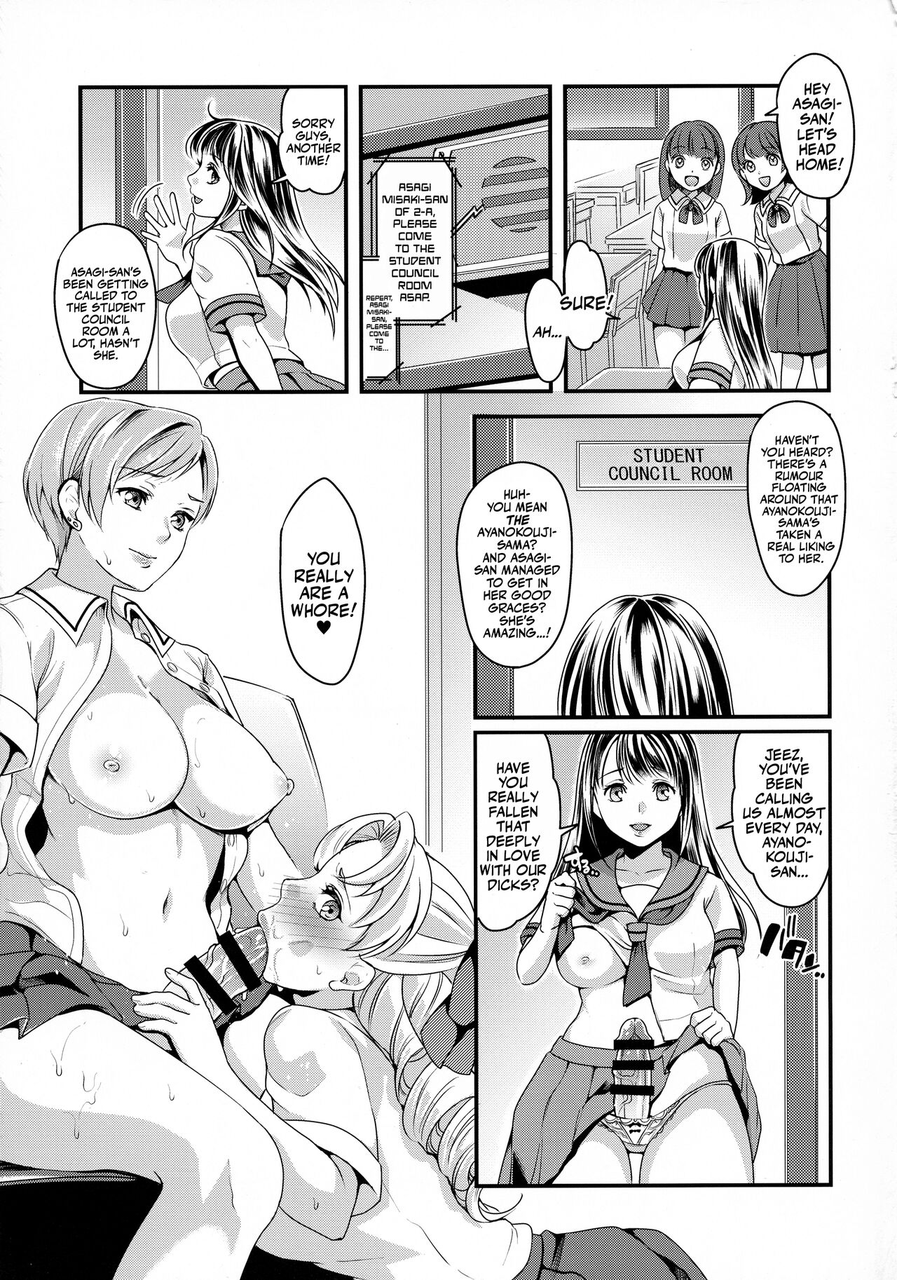 The Futanari JK's Rebellion page 20