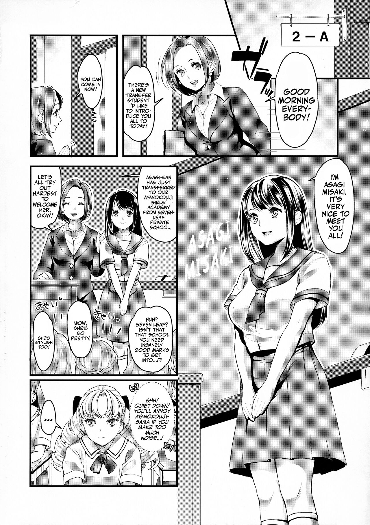 The Futanari JK's Rebellion page 3