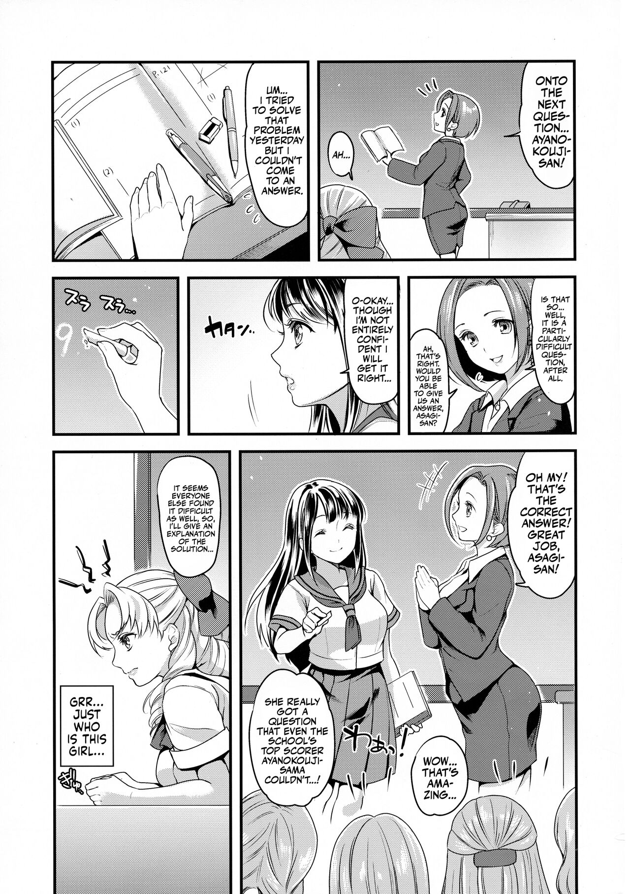 The Futanari JK's Rebellion page 4