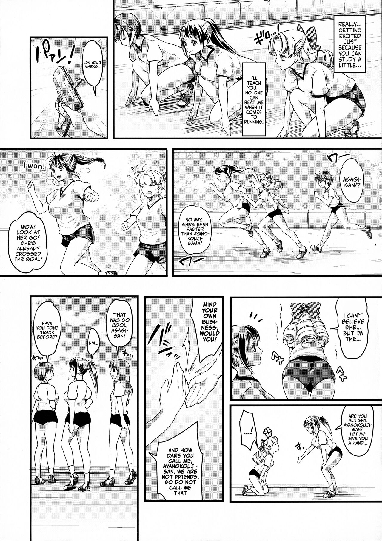 The Futanari JK's Rebellion page 5
