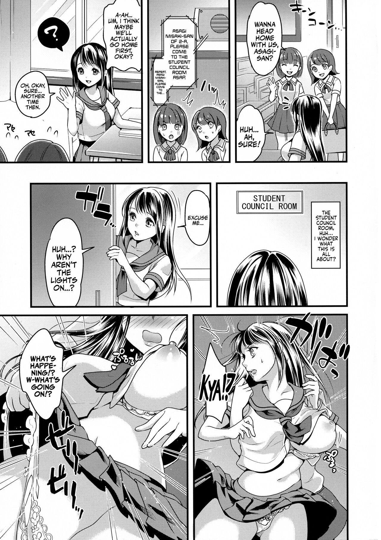 The Futanari JK's Rebellion page 6