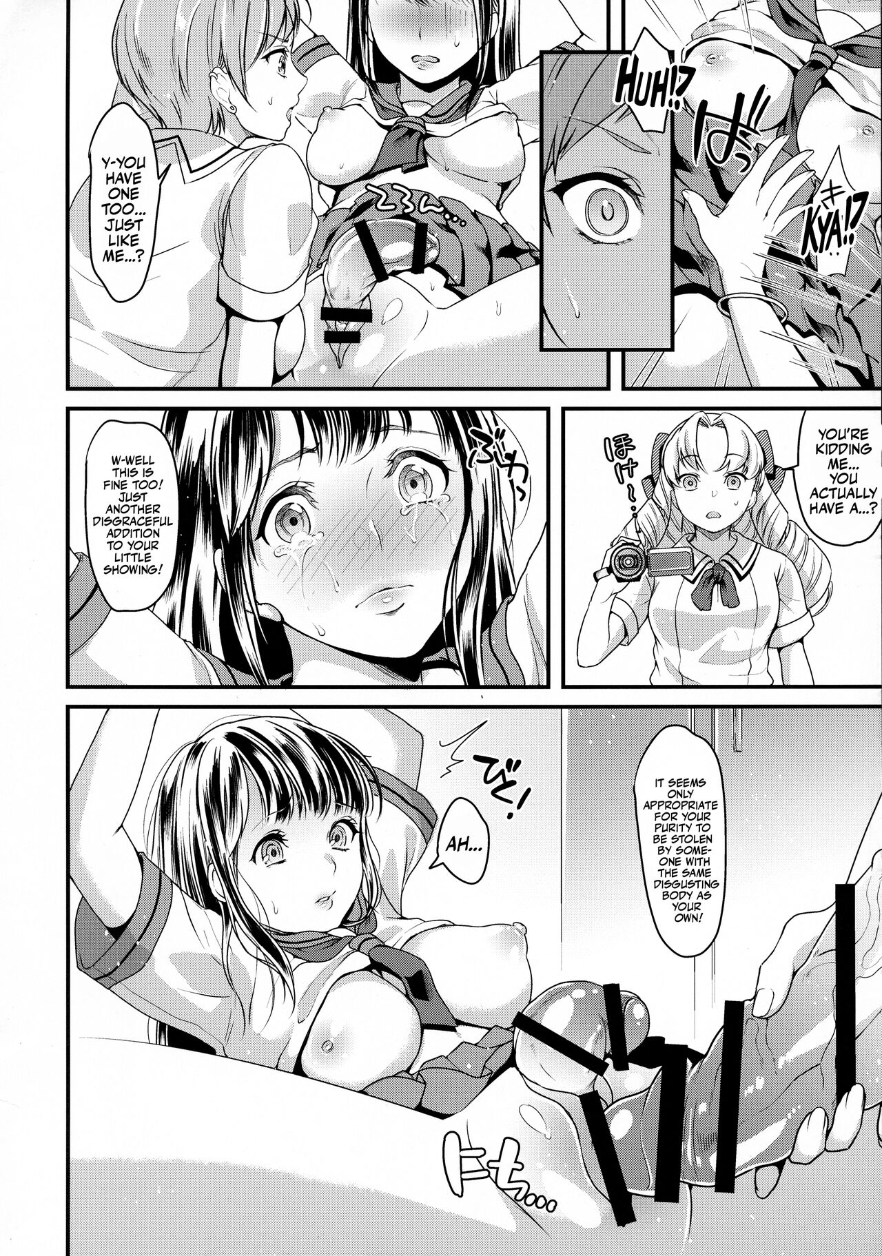 The Futanari JK's Rebellion page 9