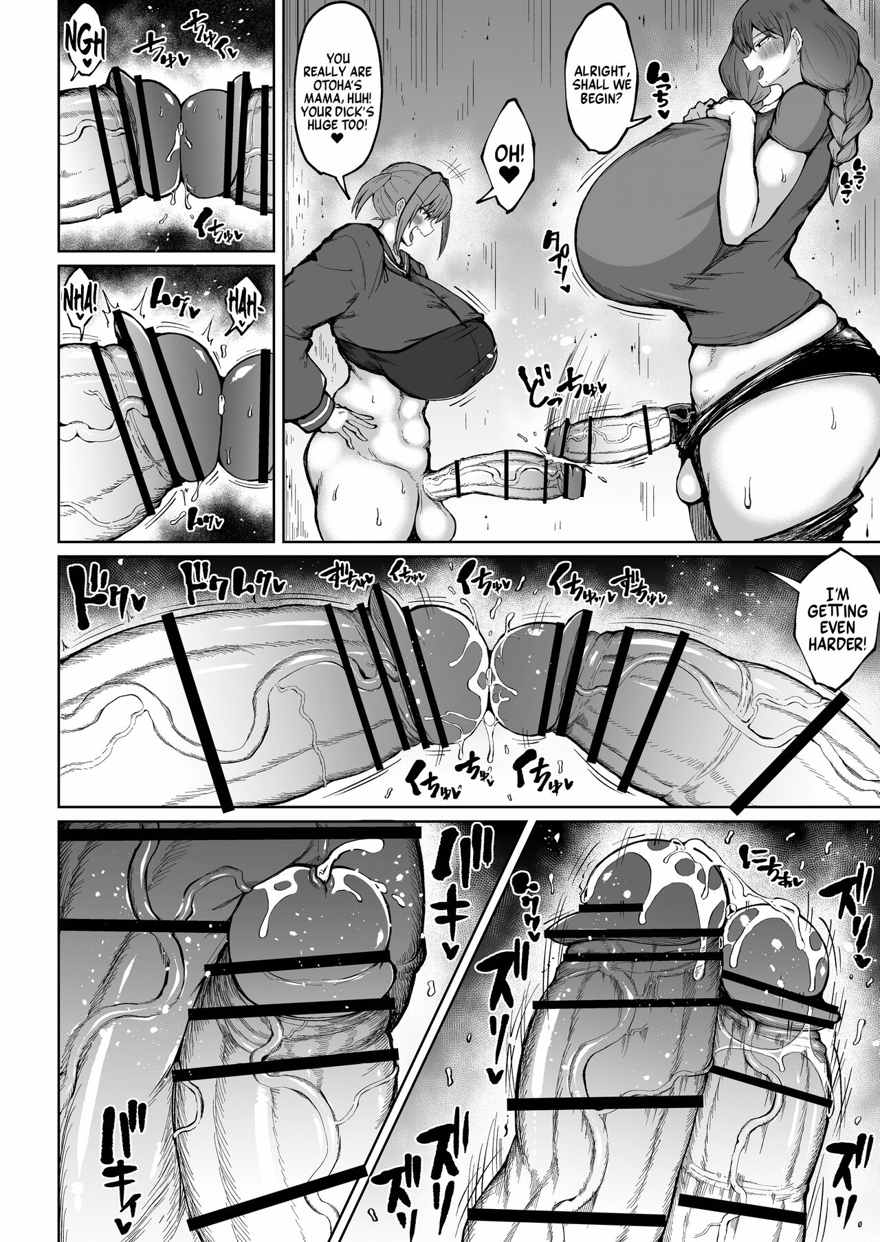 The Futanari Mama's All Pent Up! page 12