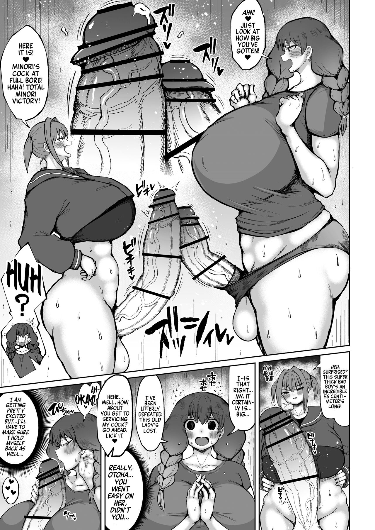 The Futanari Mama's All Pent Up! page 13
