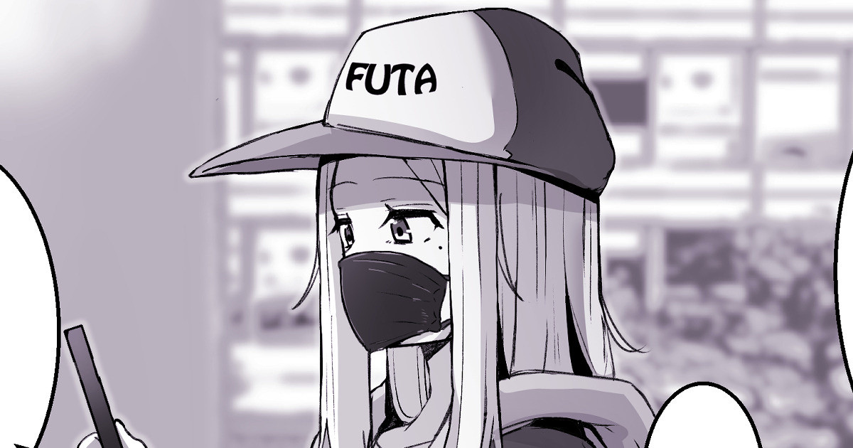 The Futanari Neighbourhod 〇ik-Toker page 1