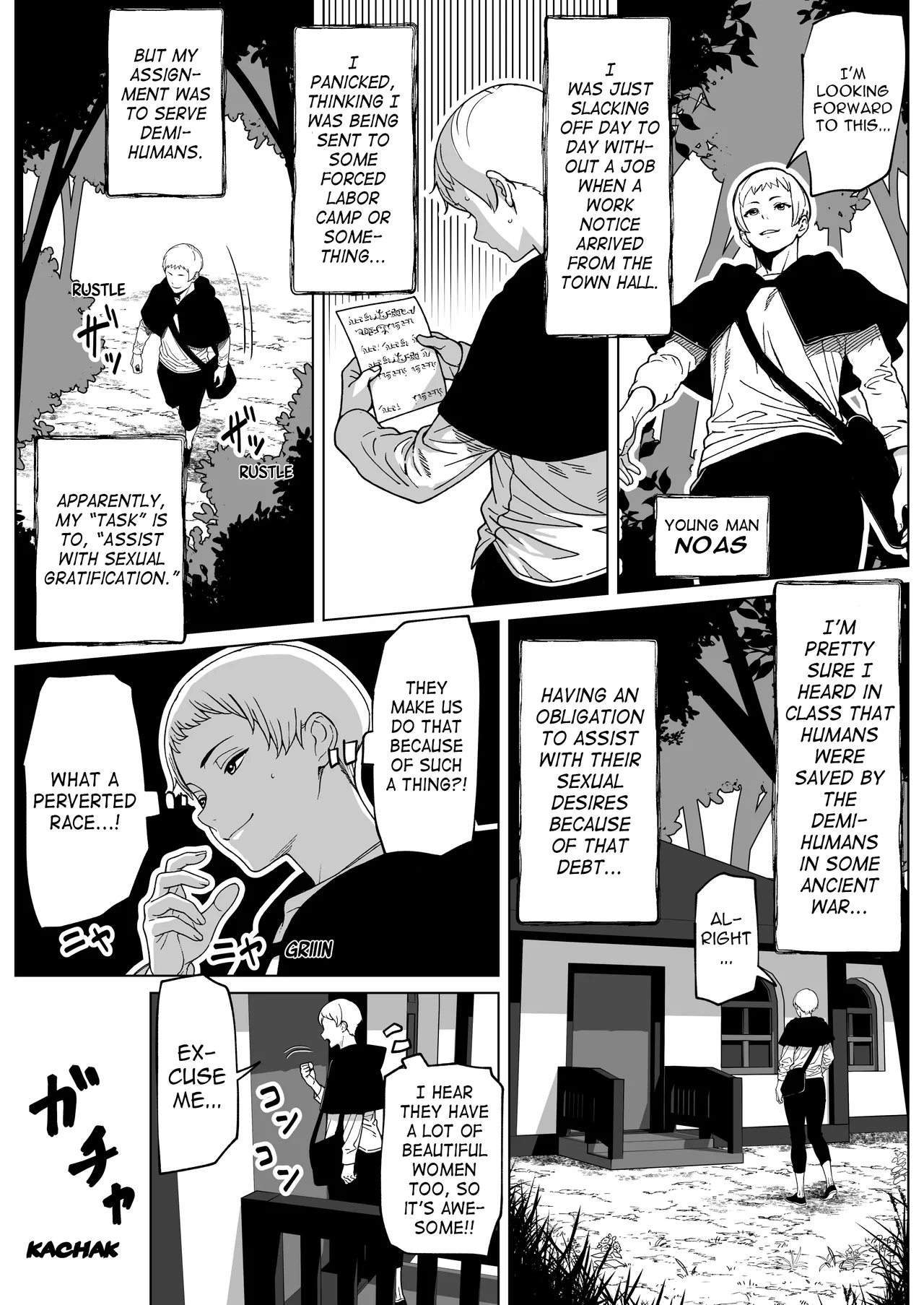 The Futanari's Discharge Outlet page 2