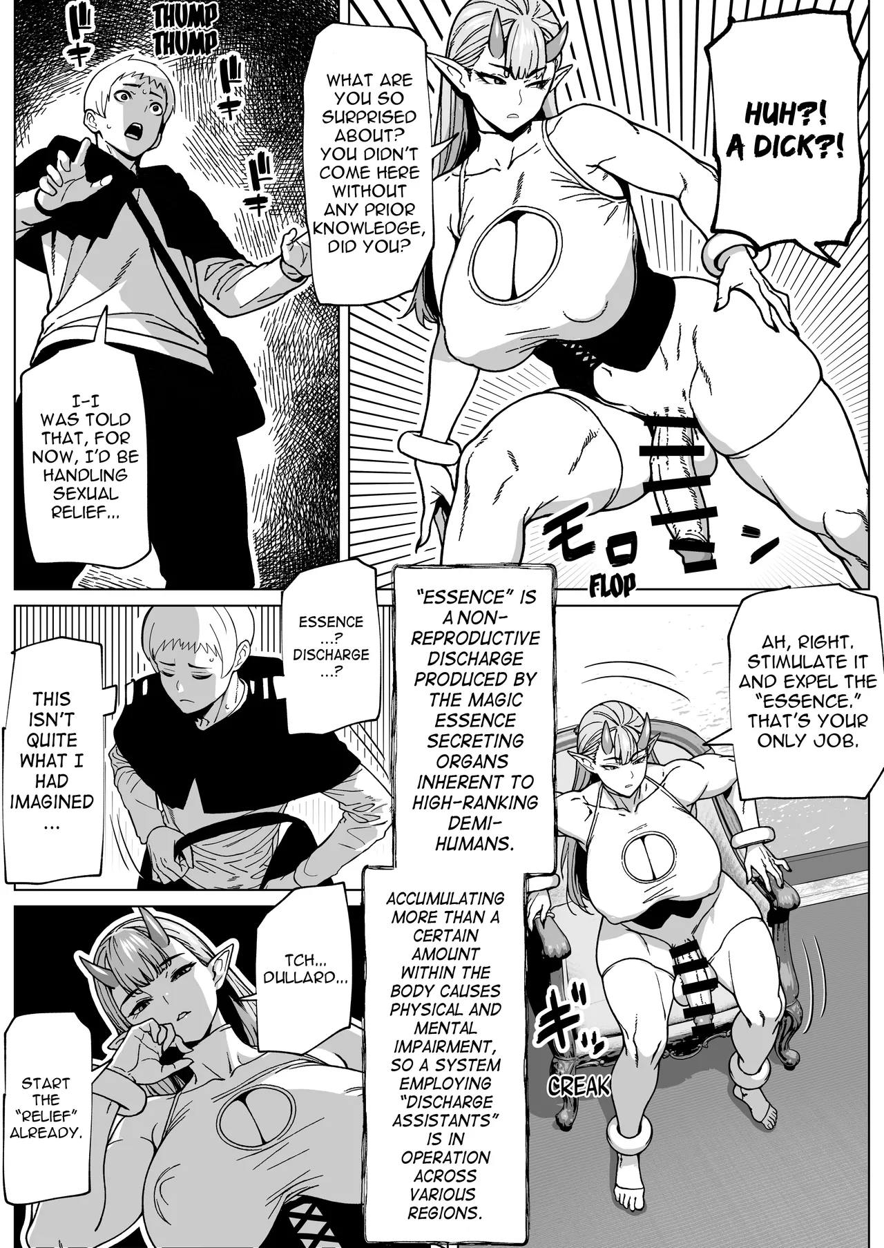 The Futanari's Discharge Outlet page 4