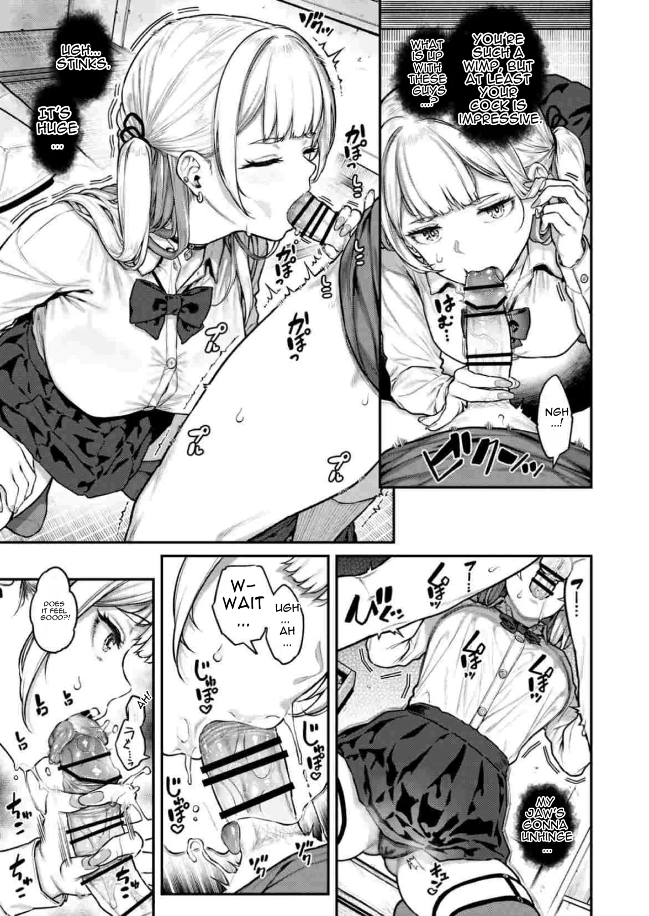 The Gal at My Part-Time Job Who Jerks Me Off page 12