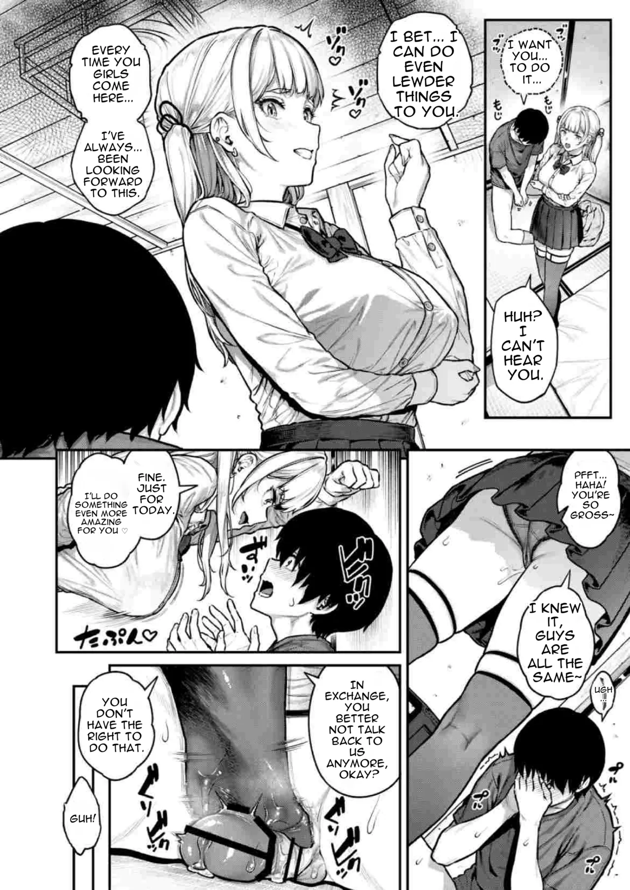 The Gal at My Part-Time Job Who Jerks Me Off page 15