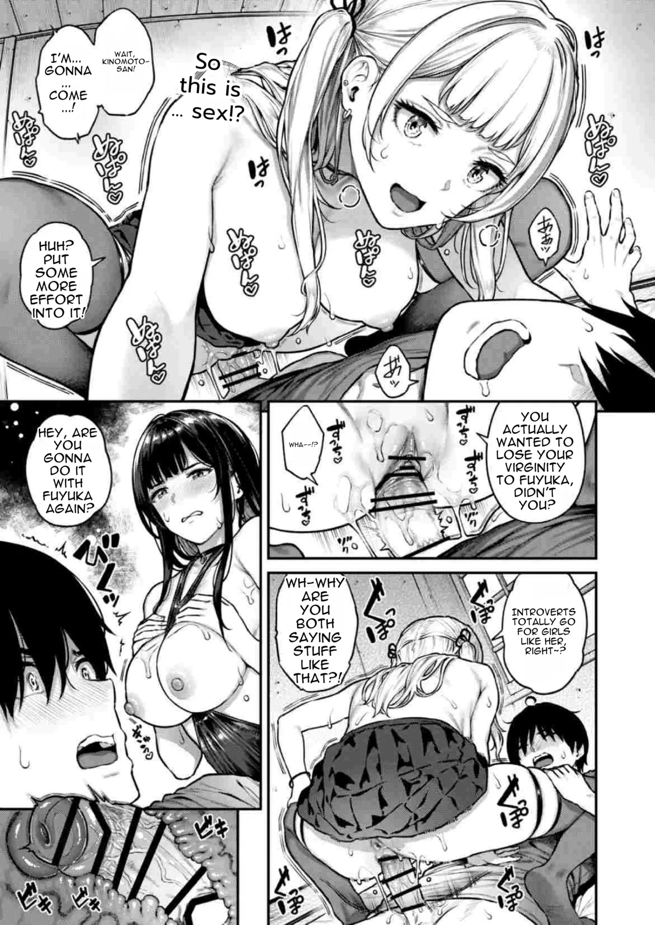 The Gal at My Part-Time Job Who Jerks Me Off page 18