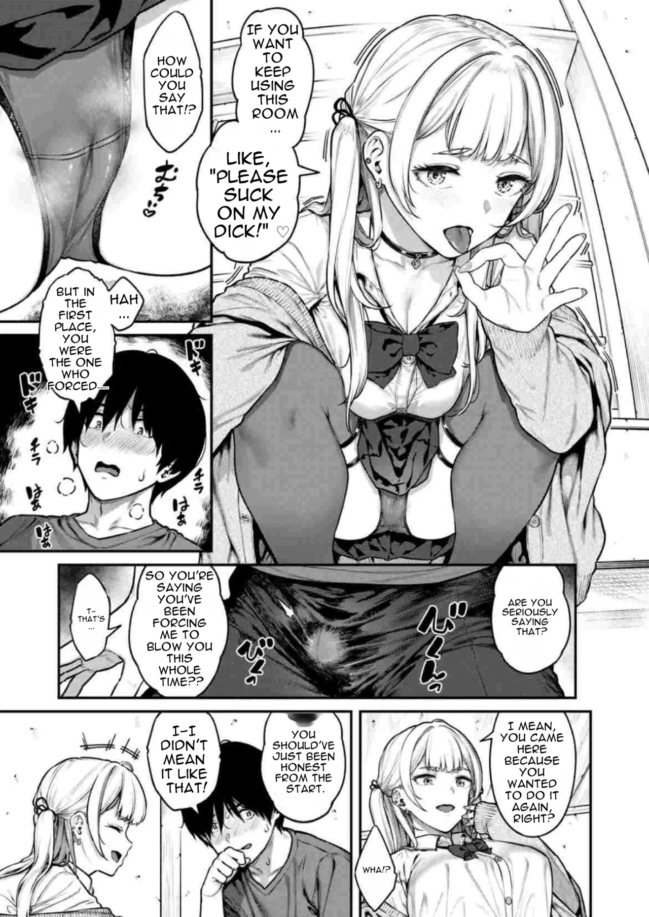 The Gal at My Part-Time Job Who Jerks Me Off page 6
