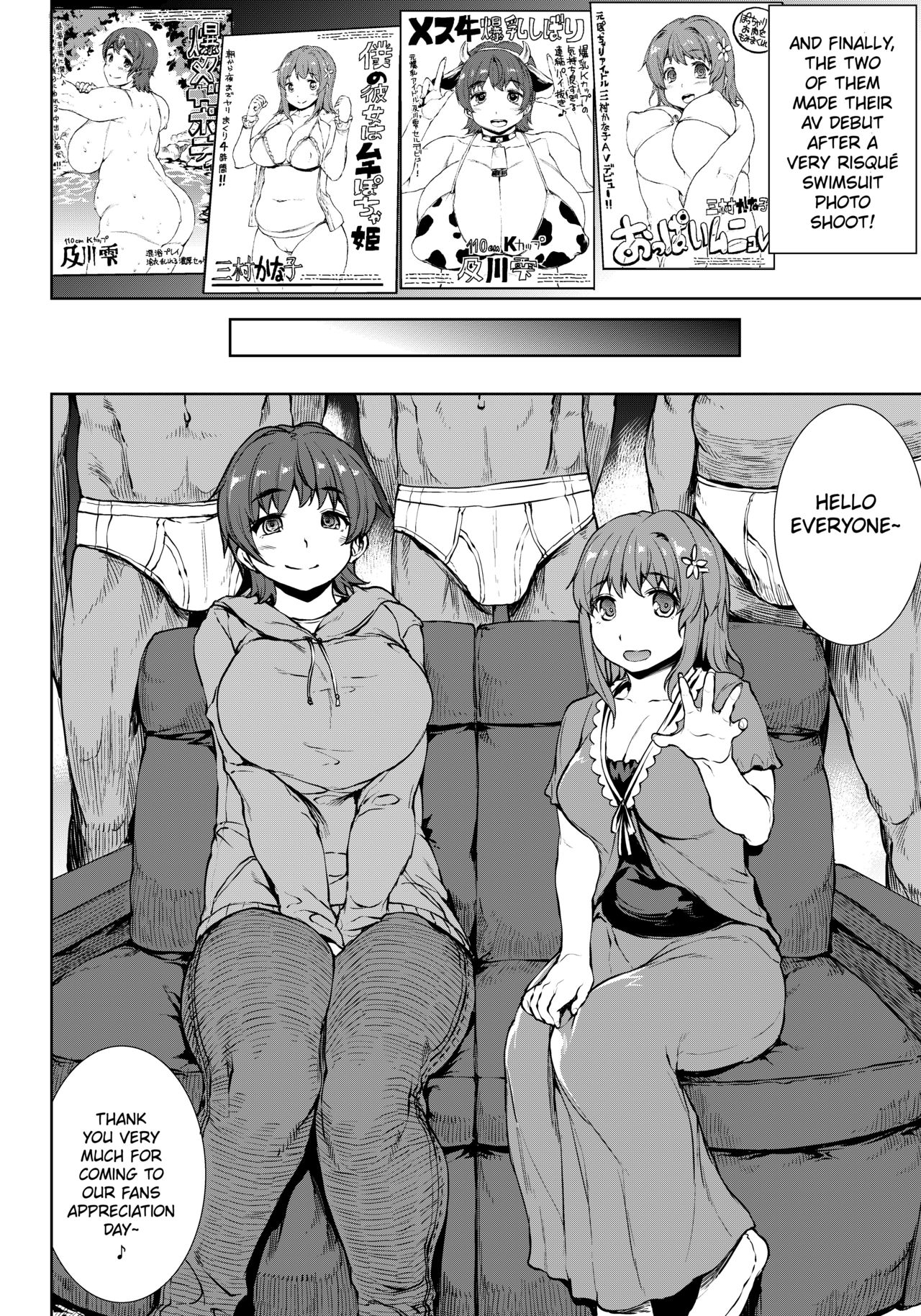THE GANGBANG IDOL page 10