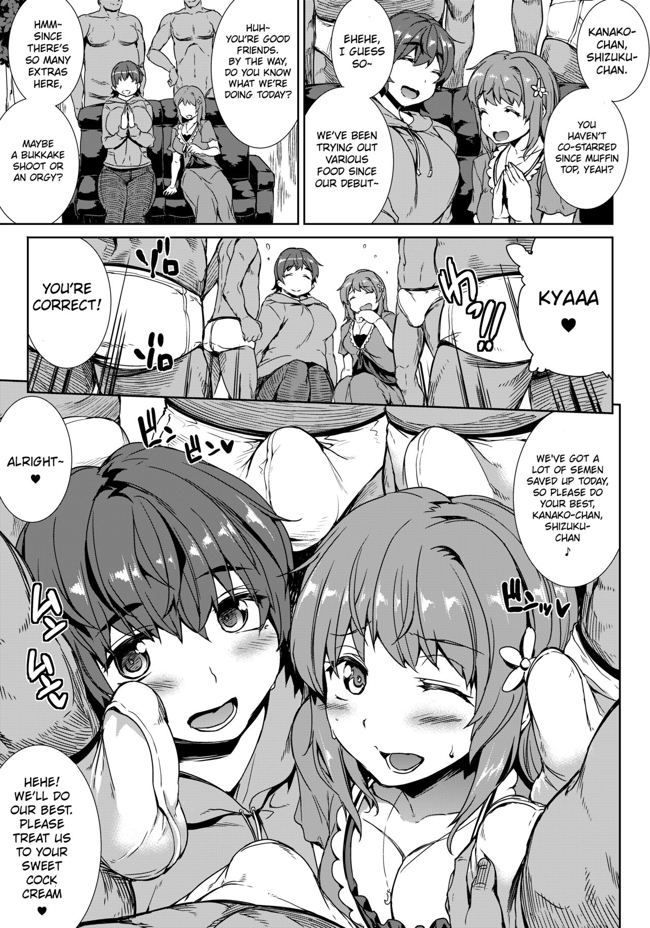 THE GANGBANG IDOL page 11