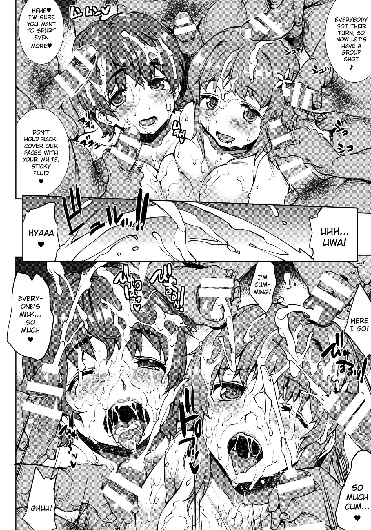 THE GANGBANG IDOL page 20