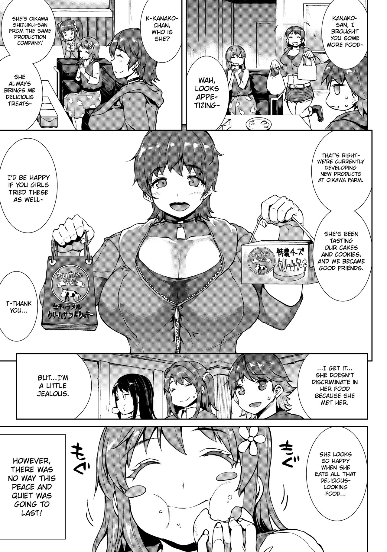 THE GANGBANG IDOL page 7
