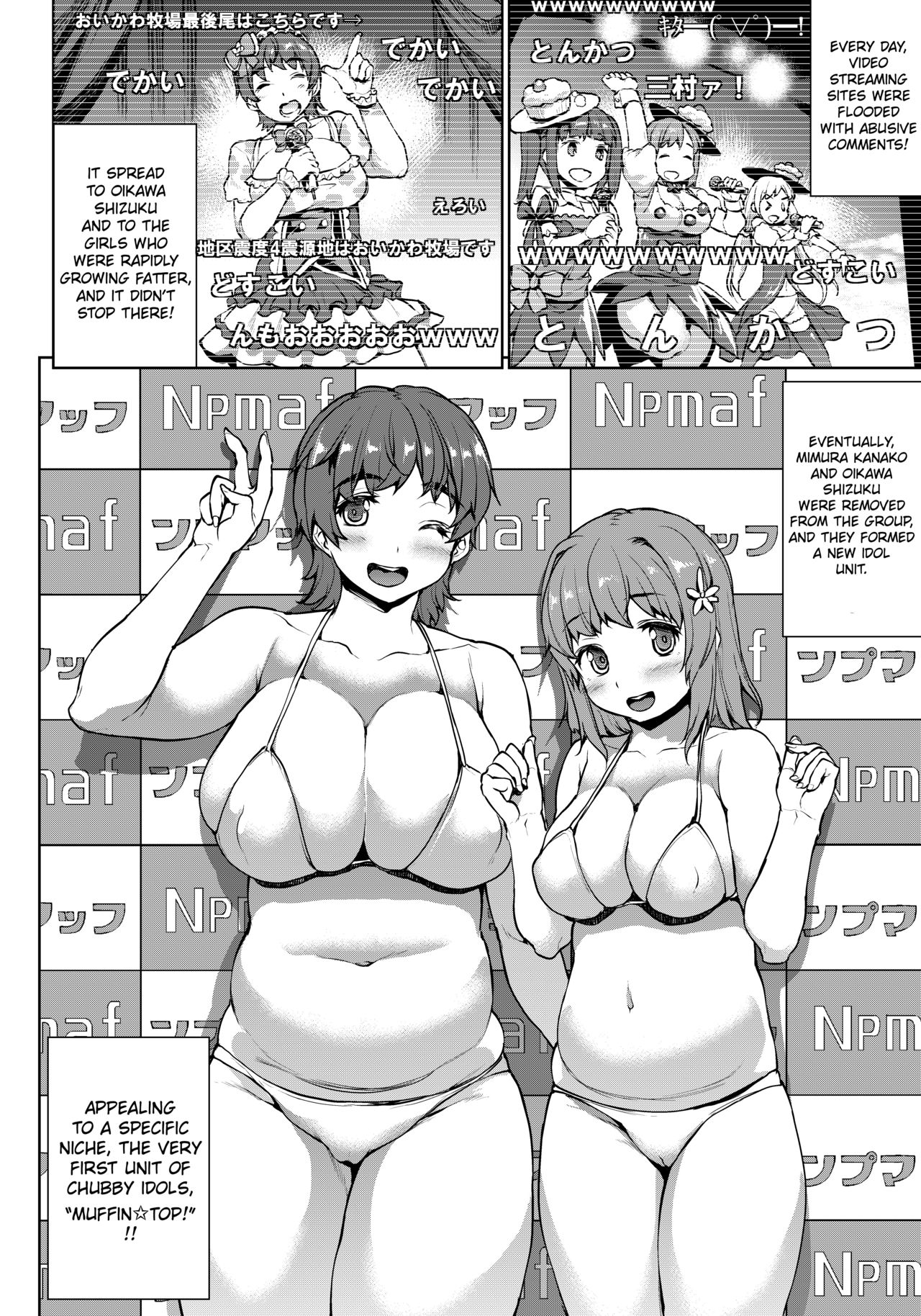 THE GANGBANG IDOL page 8