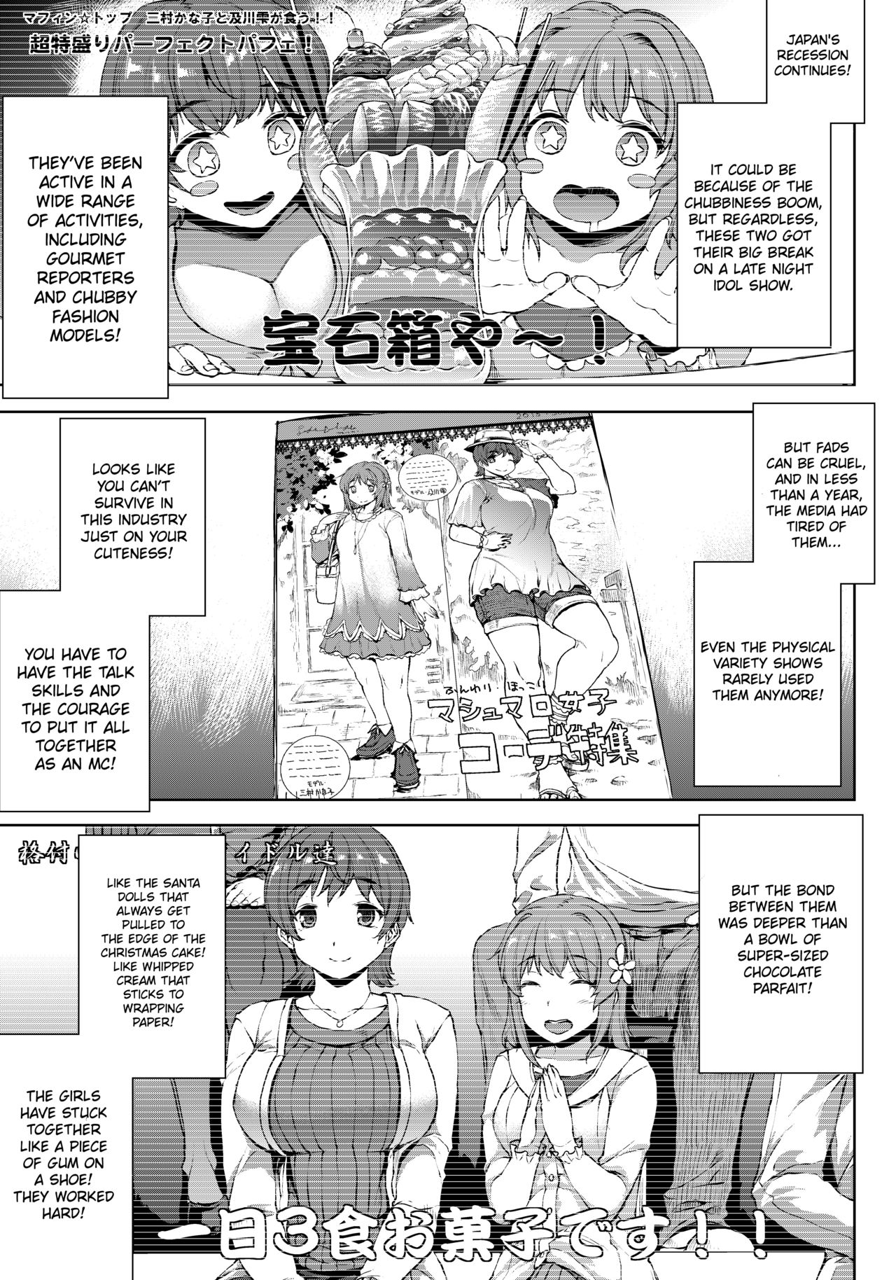THE GANGBANG IDOL page 9
