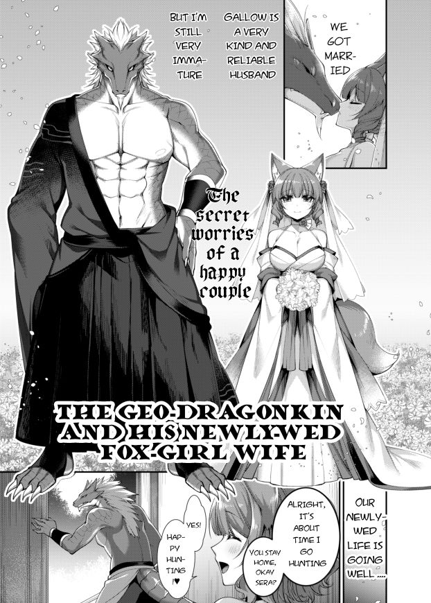 The Geo-Dragonkin and His Newly-Wed Fox Girl Wife page 1