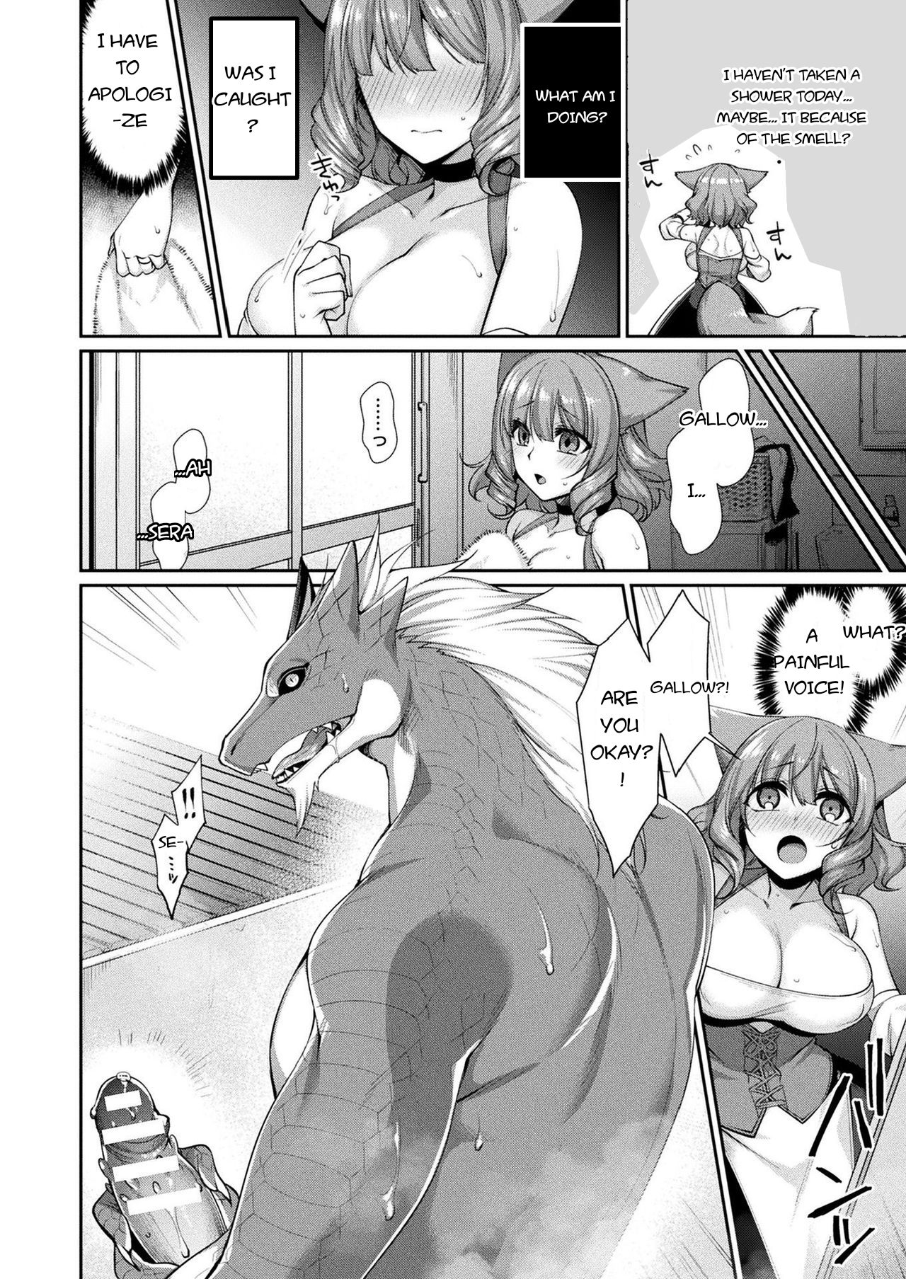 The Geo-Dragonkin and His Newly-Wed Fox Girl Wife page 8