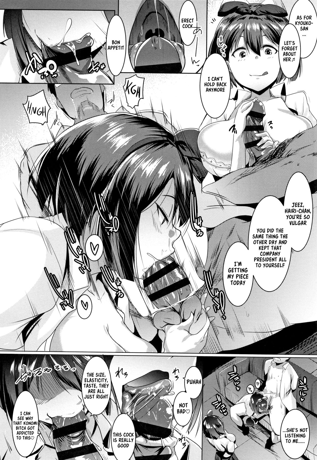 The Giant Tits Twins Sex Life Guidance page 4