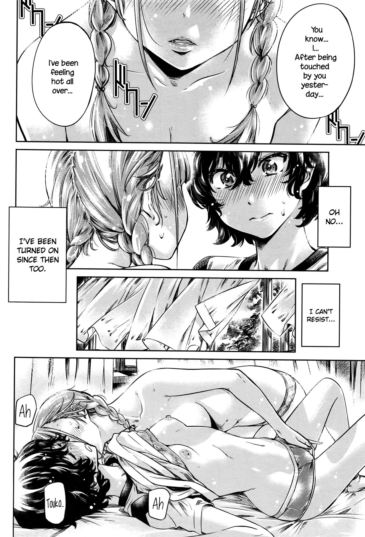 The Girl Awakens With a Kiss From the Princess page 12