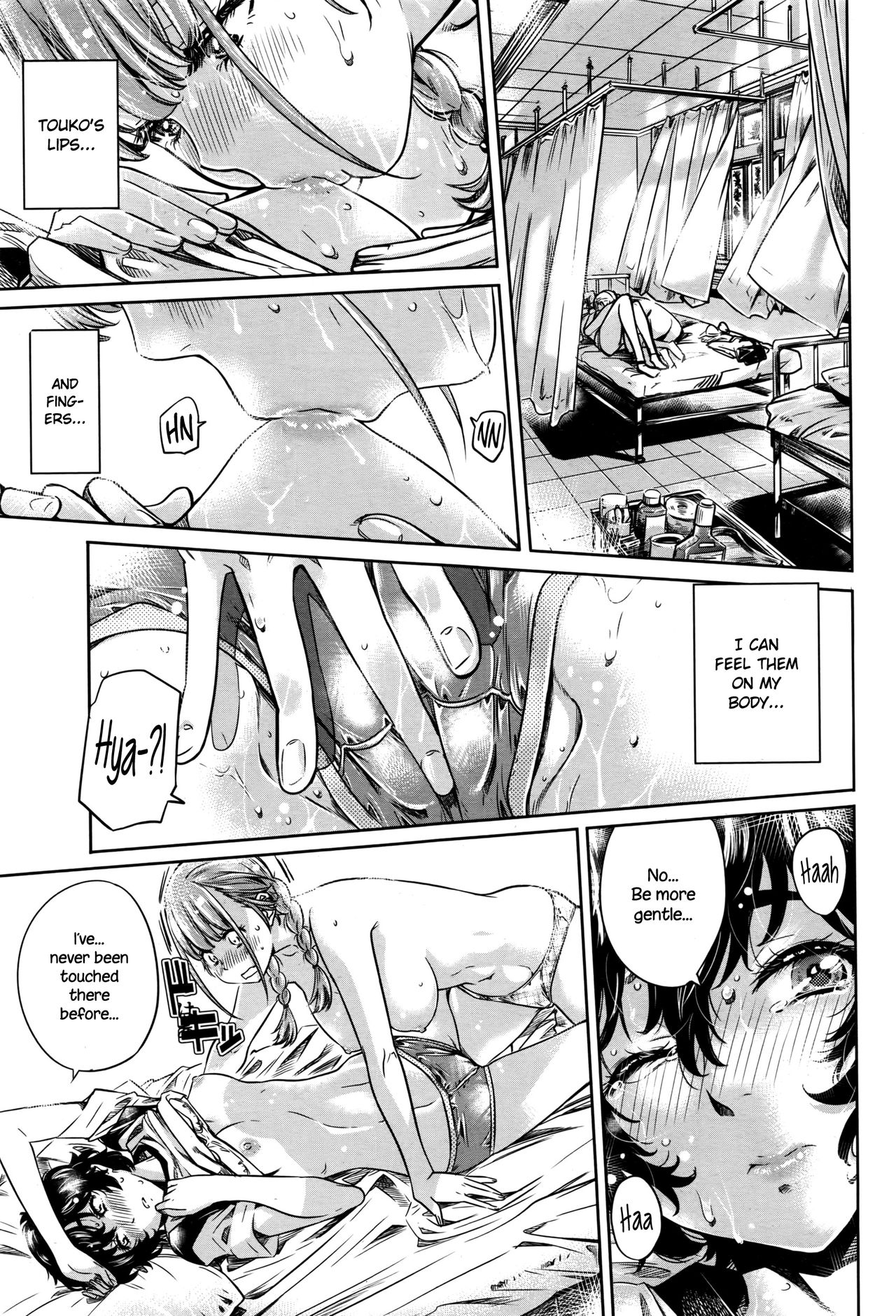 The Girl Awakens With a Kiss From the Princess page 13