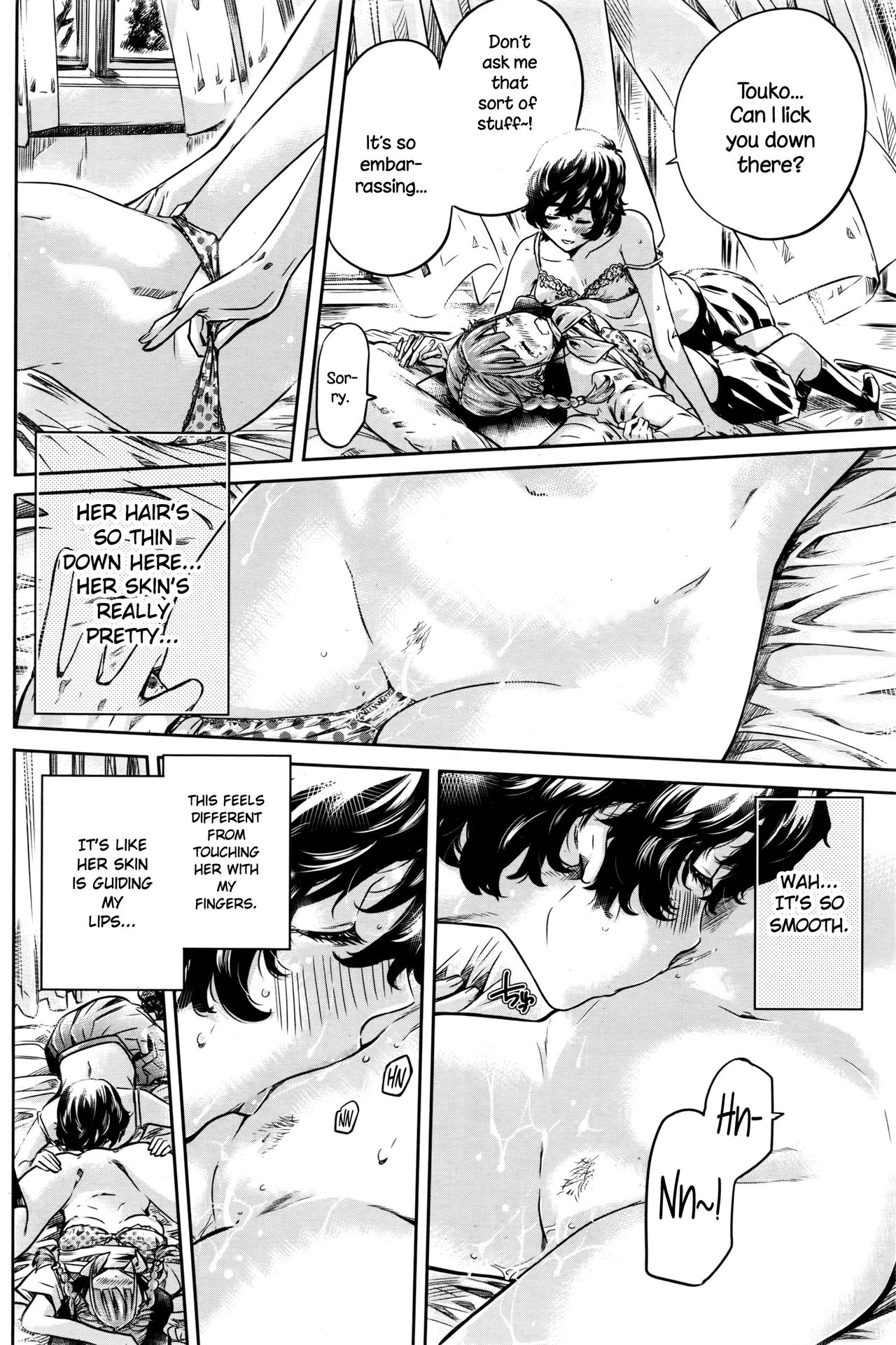 The Girl Awakens With a Kiss From the Princess page 32